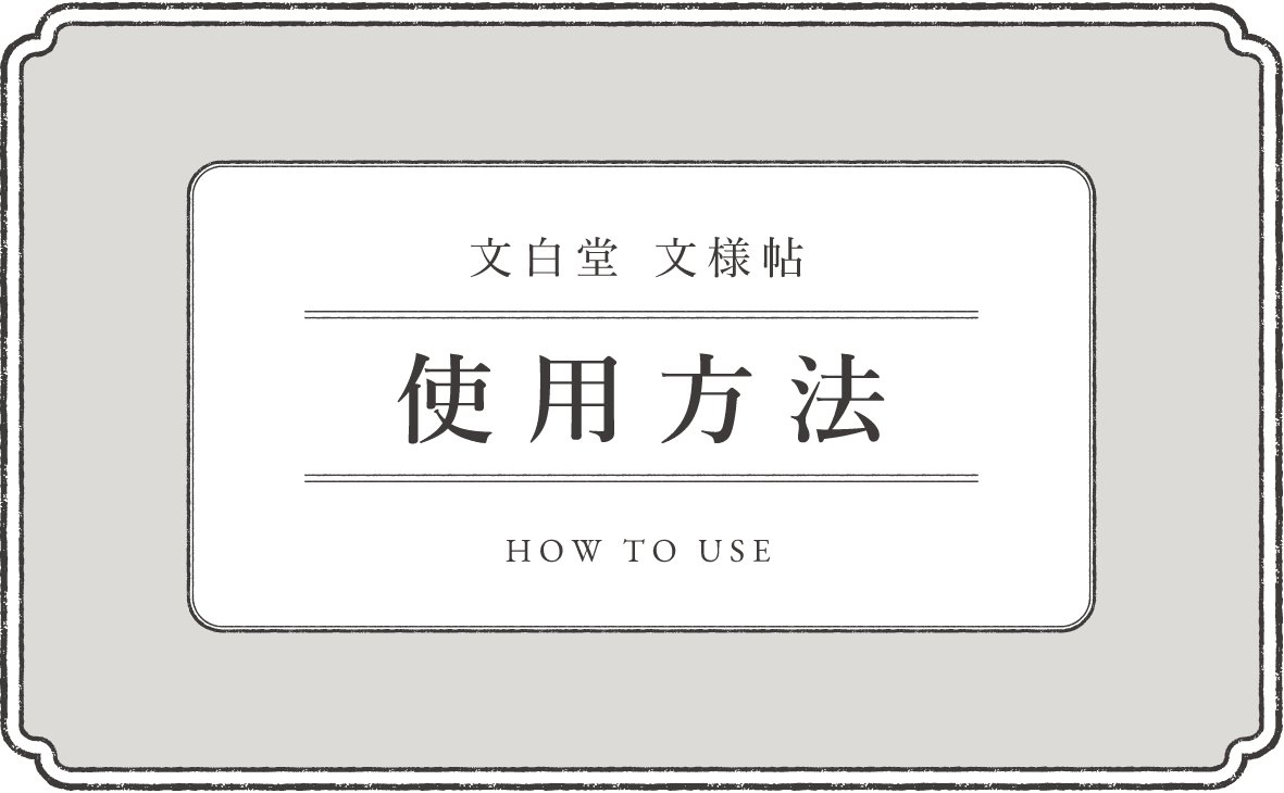 CLIP STUDIO / パターン素材の登録方法と使い方