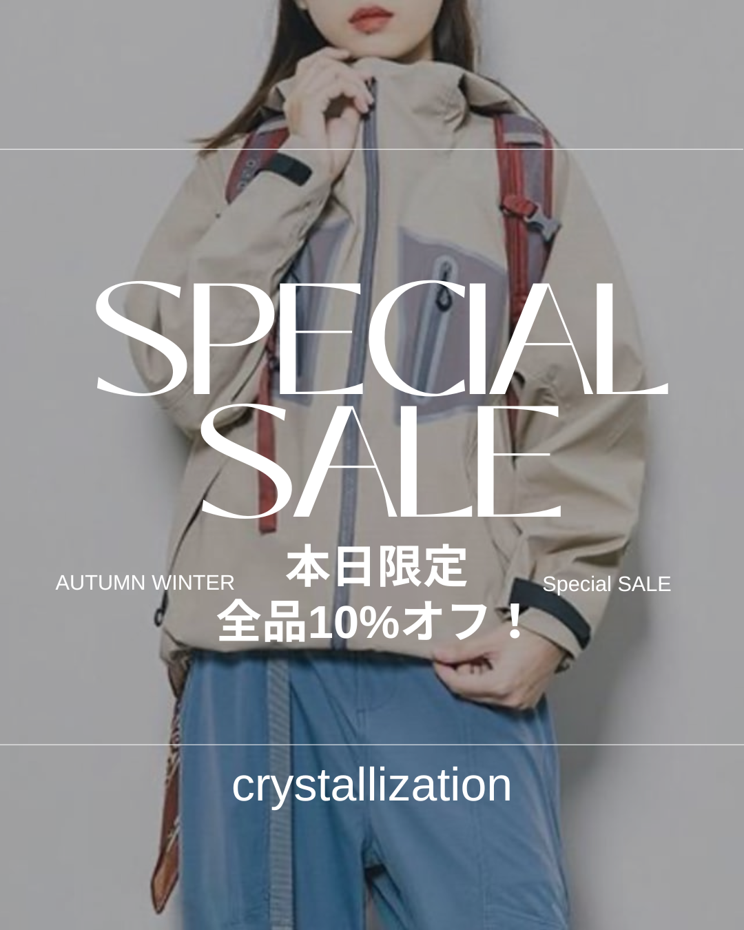 🍂Black Friday最終セールとクーポンのお知らせ⛄️