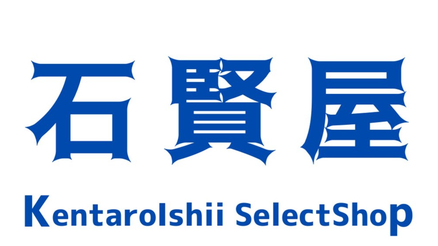 おススメのお店シリーズ　地元府中市編