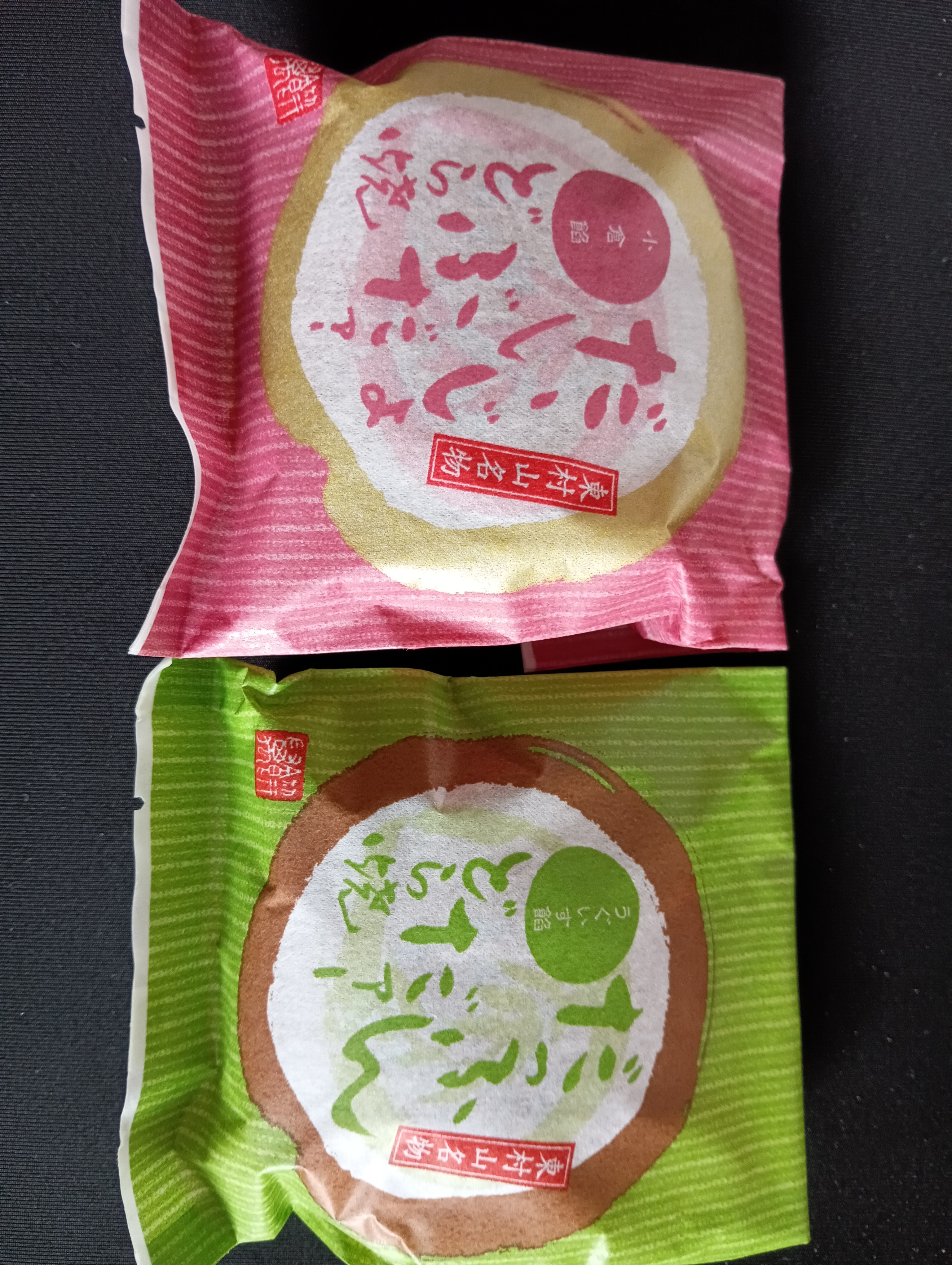 焙煎コーヒー無料サンプルお送りします！