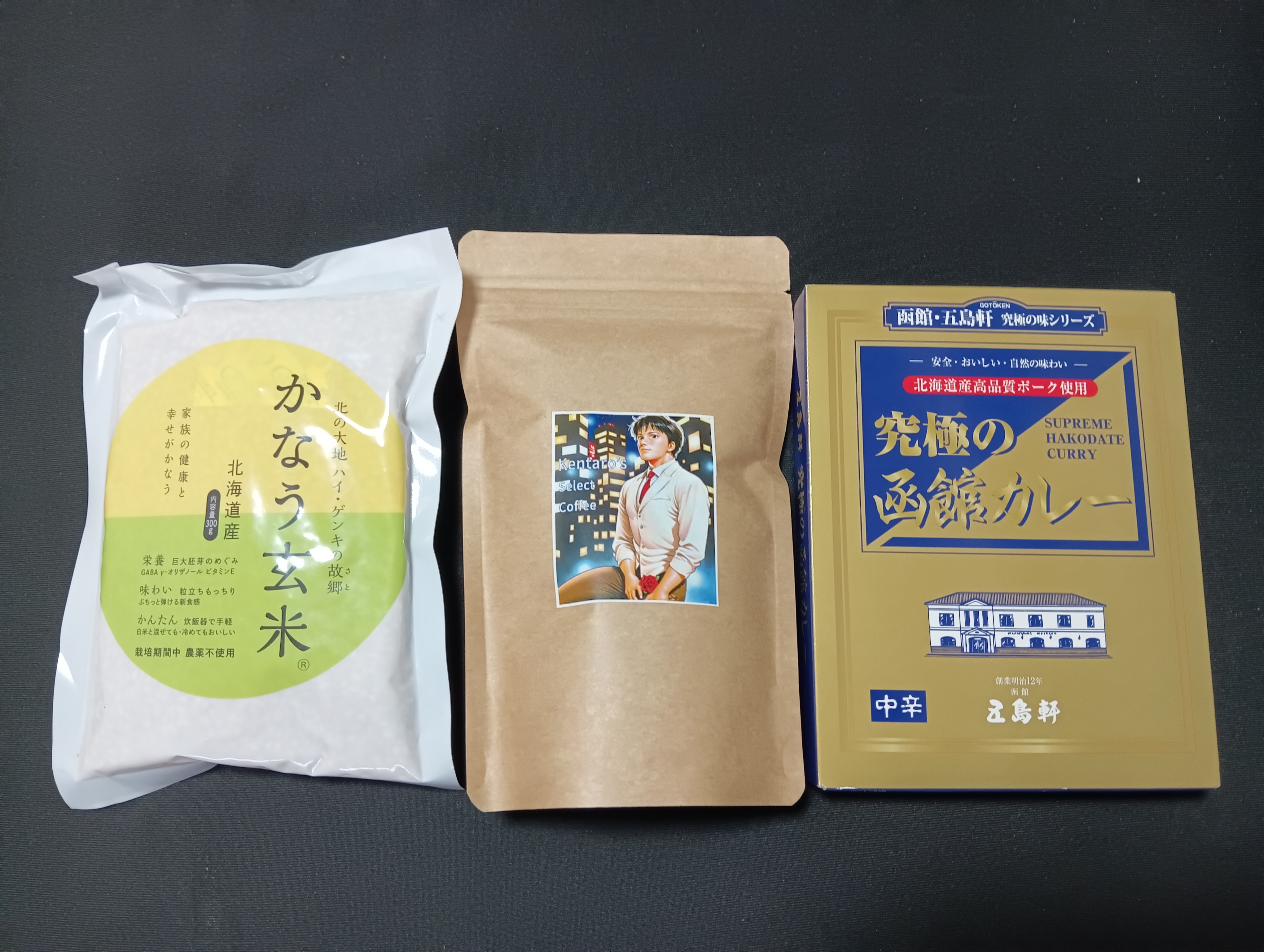 【キャンペーン実施中！】買出しで大忙しでした！