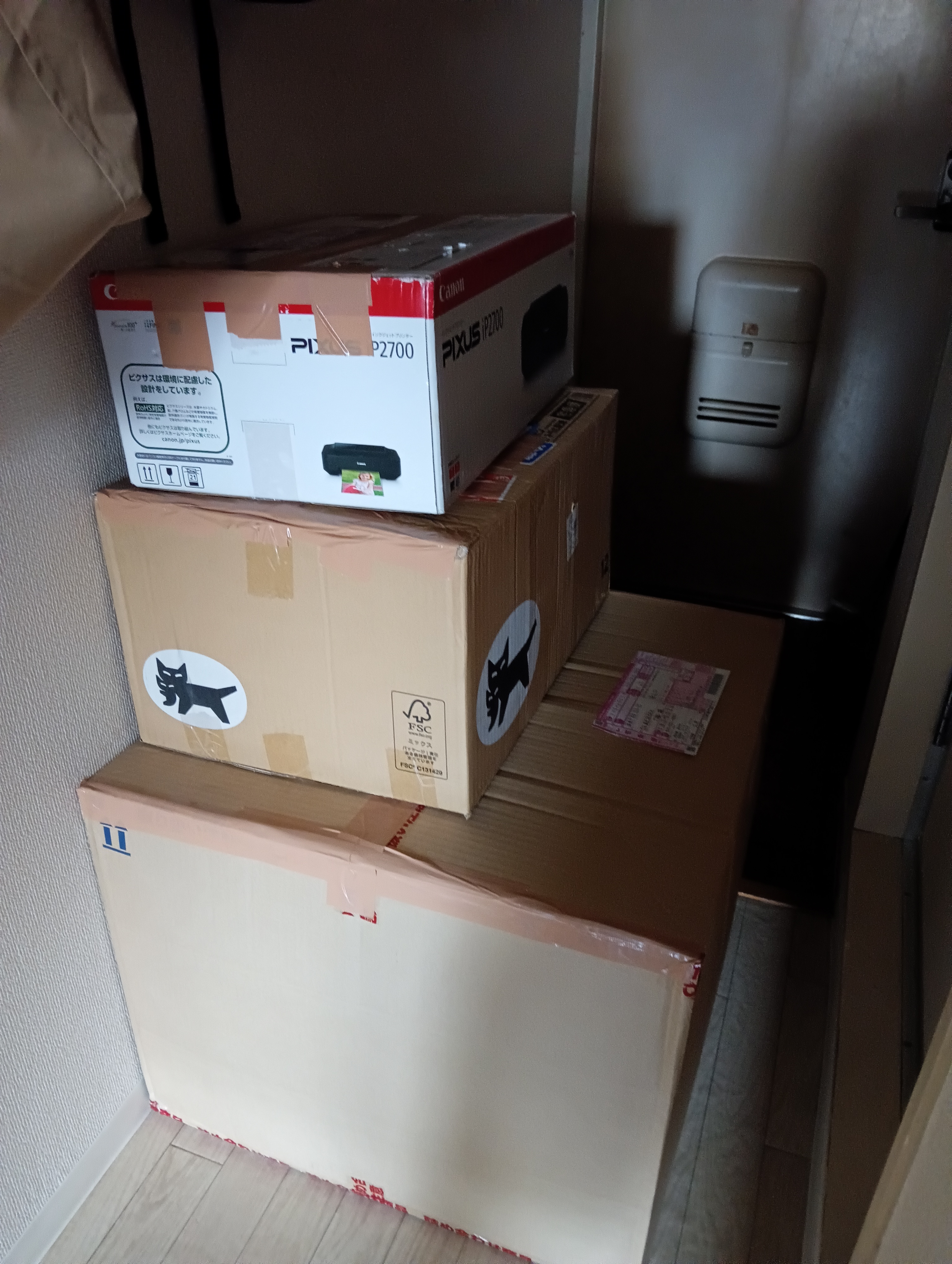 【キャンペーン最終日！】いよいよ明日出発！！