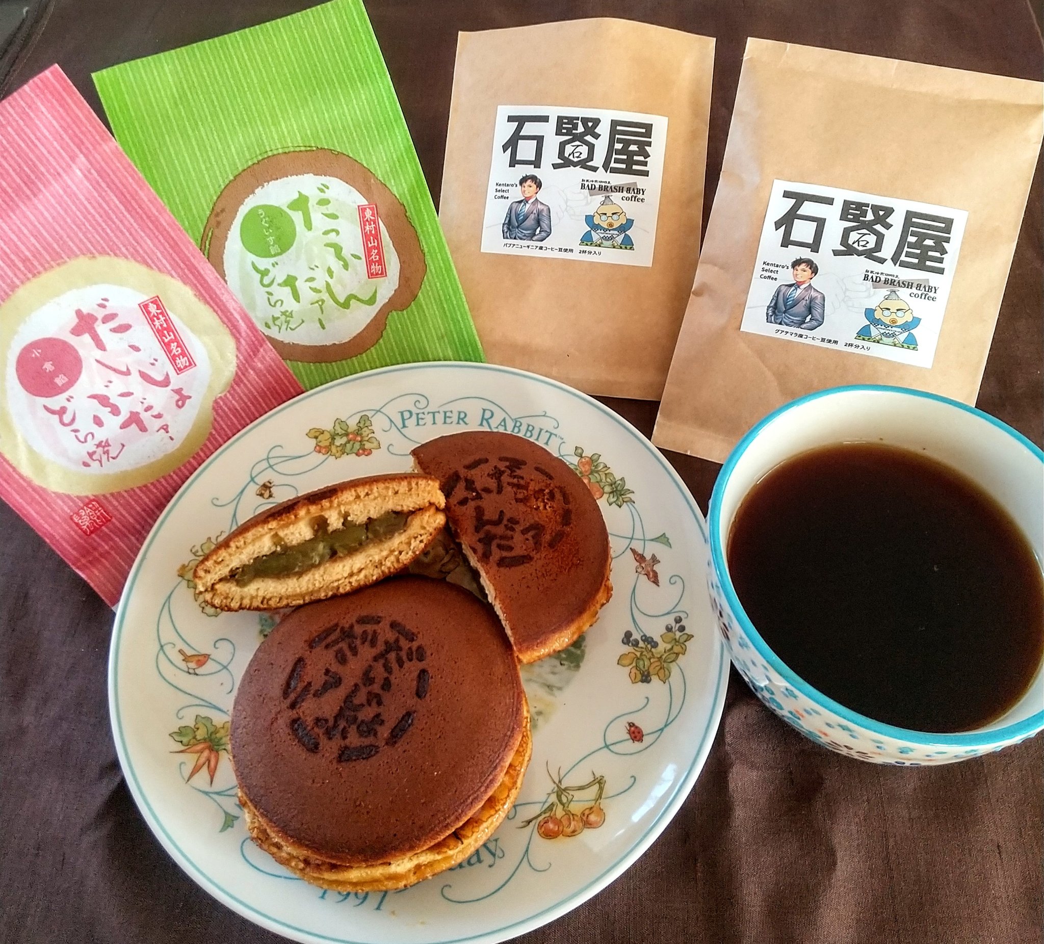 新年あけましておめでとうございます！
