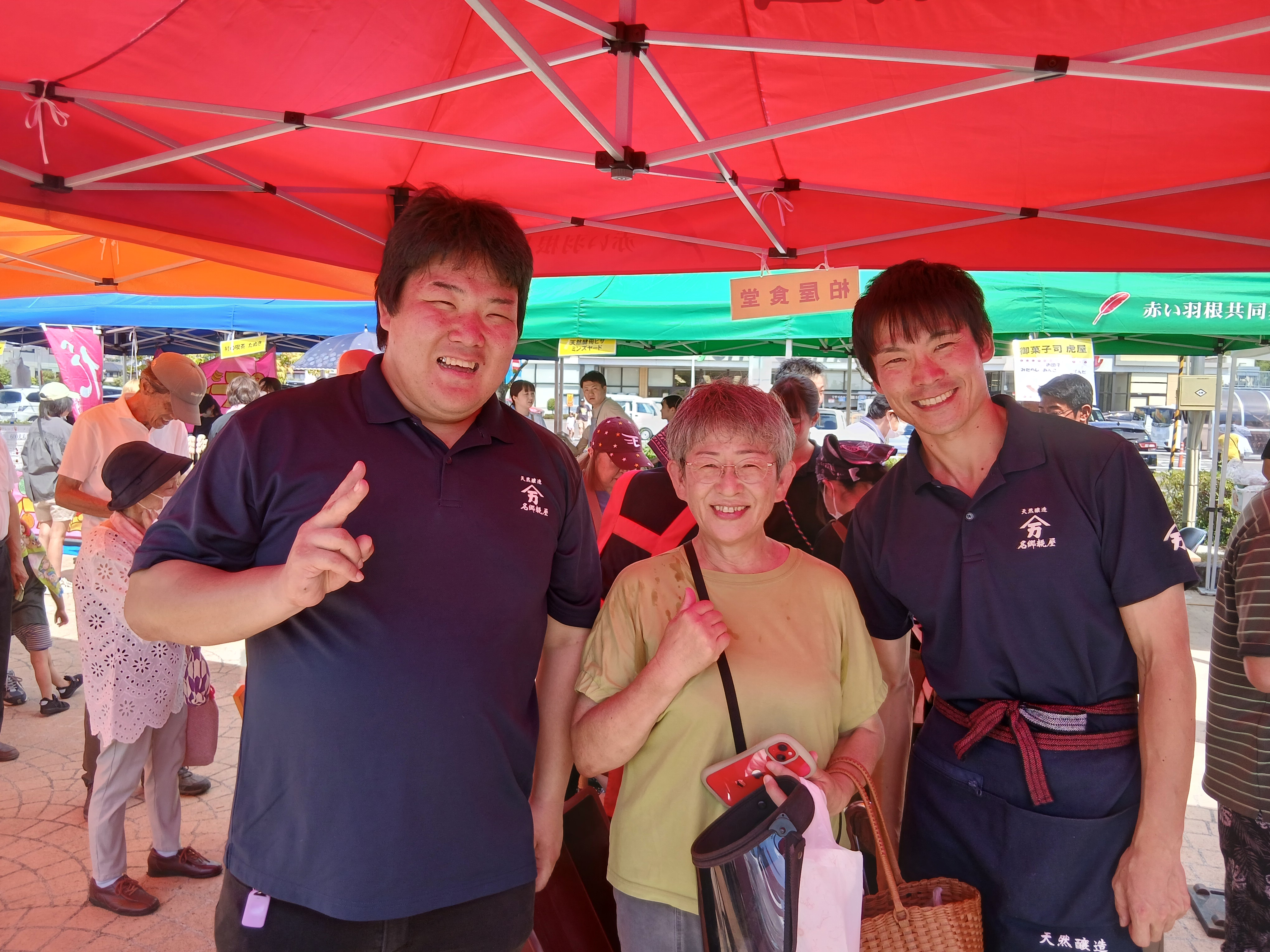 イベント出店のお知らせ、名郷糀屋、ふくしままるごとフェアに参加します