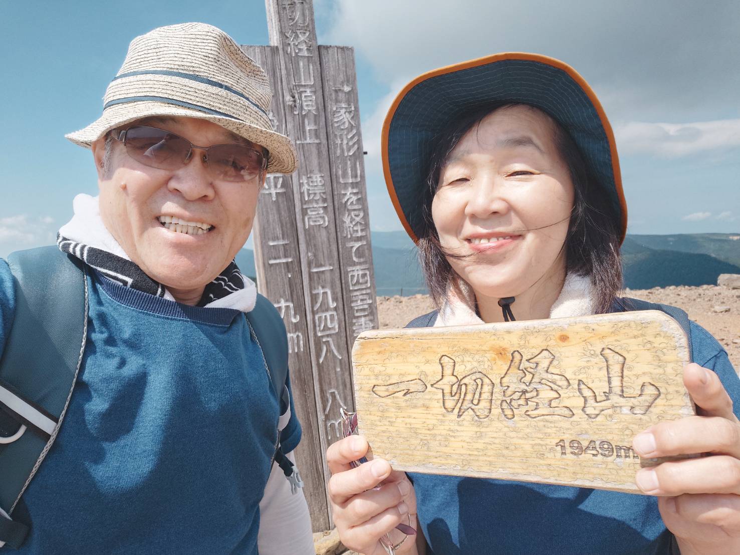 両親の2日間の旅と、名郷糀屋のこれから
