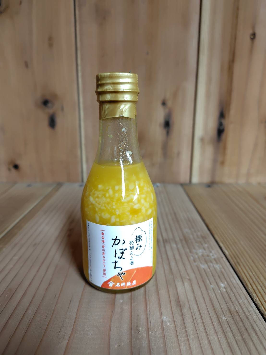 朝の一杯が、心と体を整える。