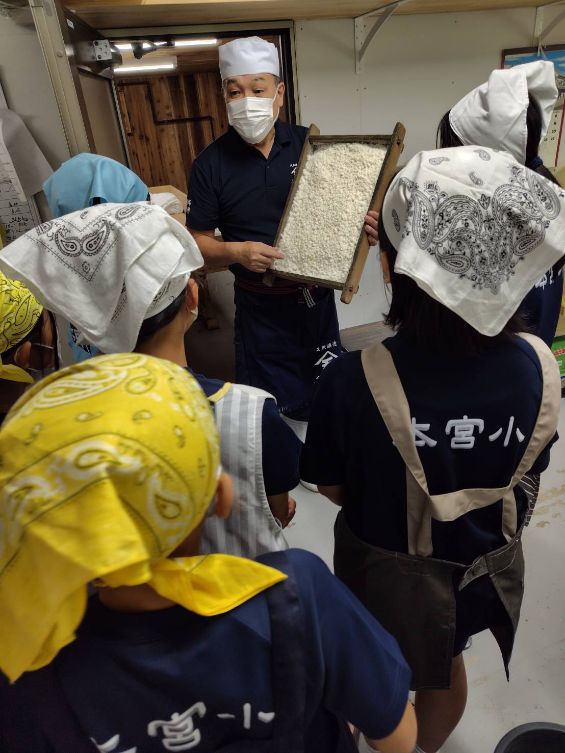 本宮小学校5年生 味噌作り体験授業、3日間の記録