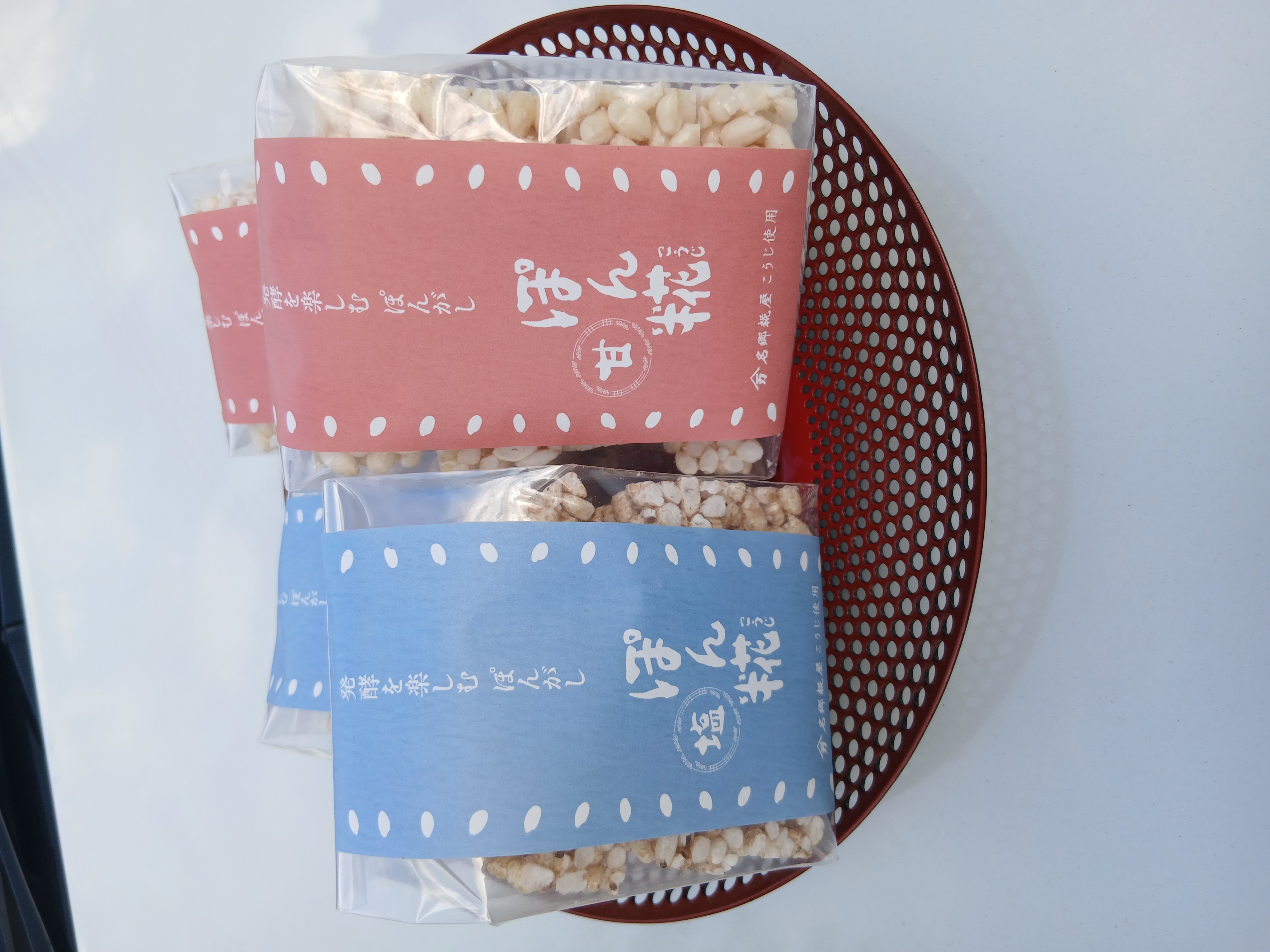 新商品のお知らせ