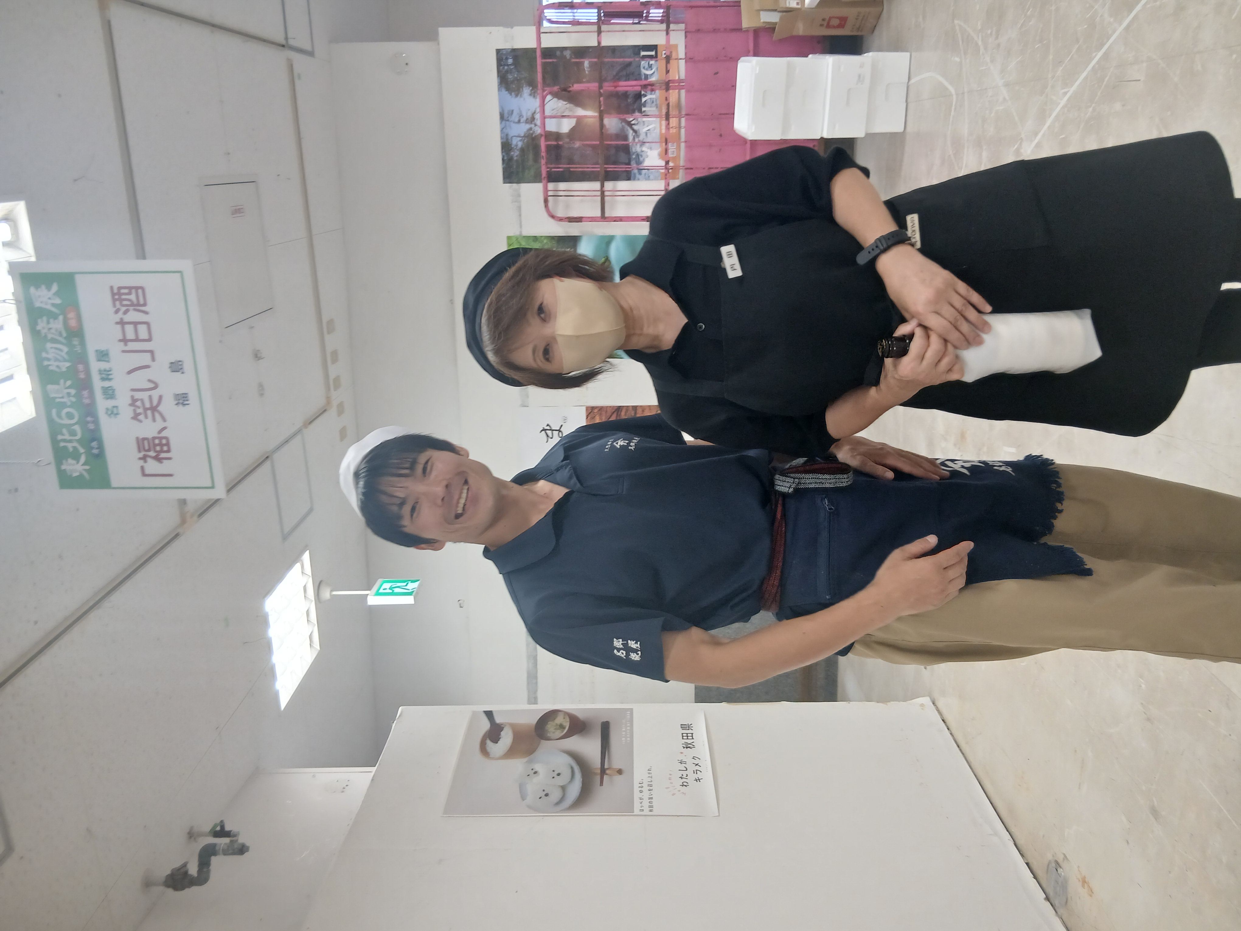 【宮崎山形屋での6日間、ありがとうございました】