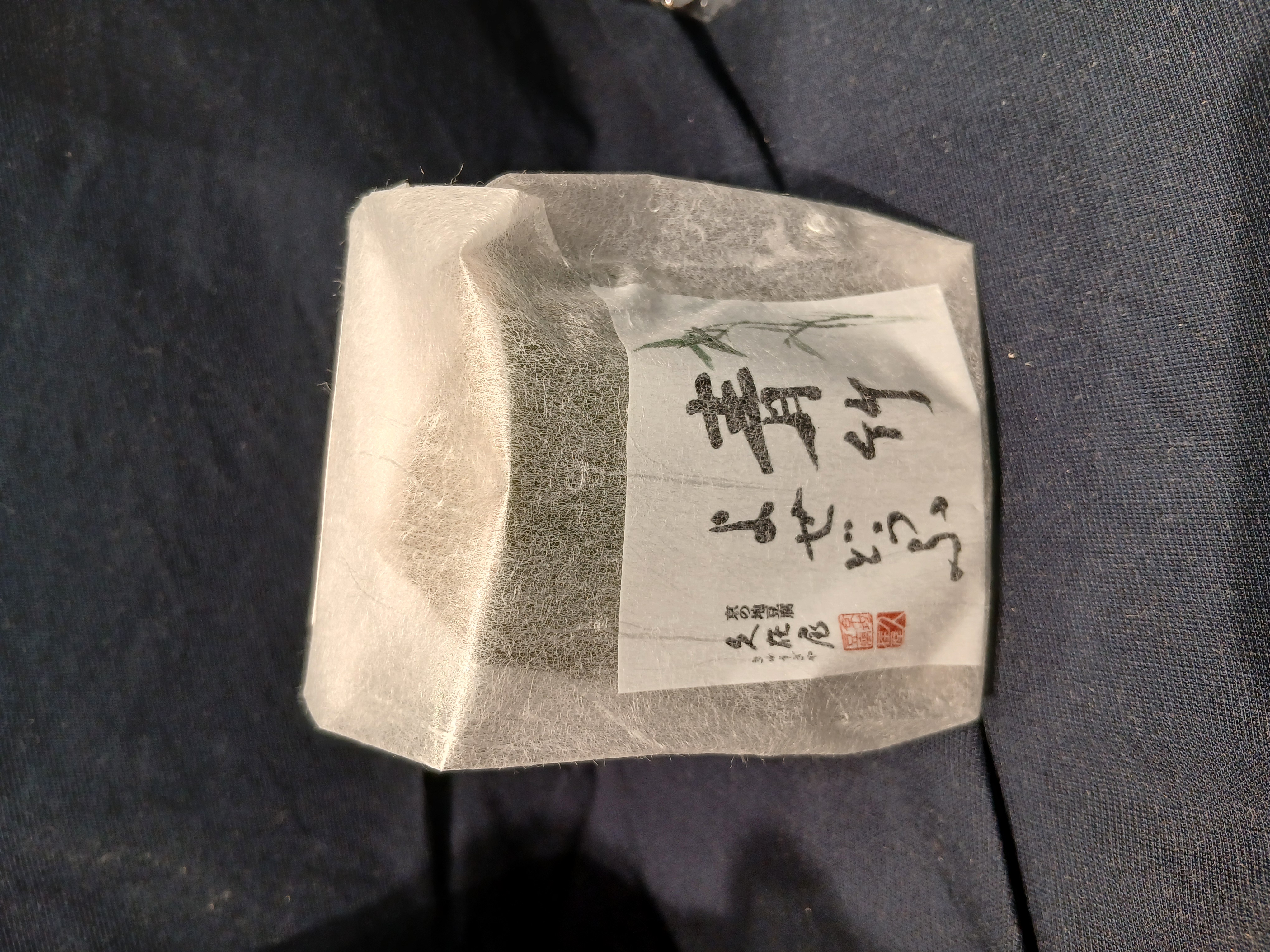 学びを深める旅に！