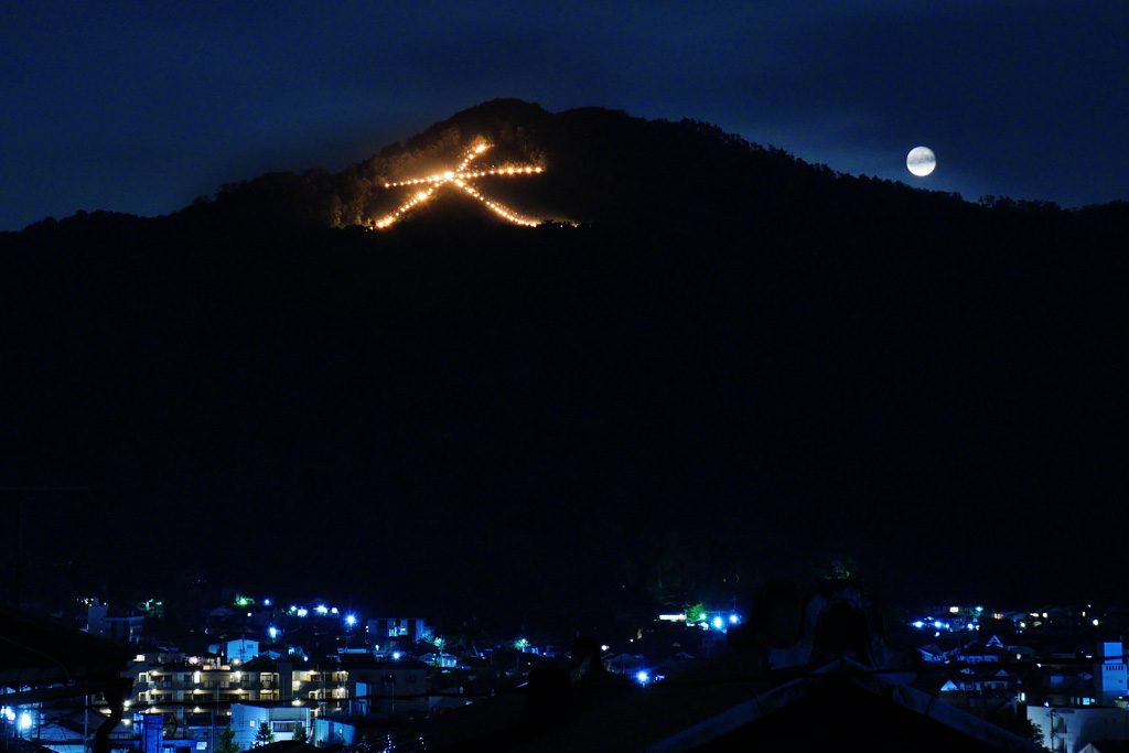 五山の送り火…夏の終わりを感じますね🤗