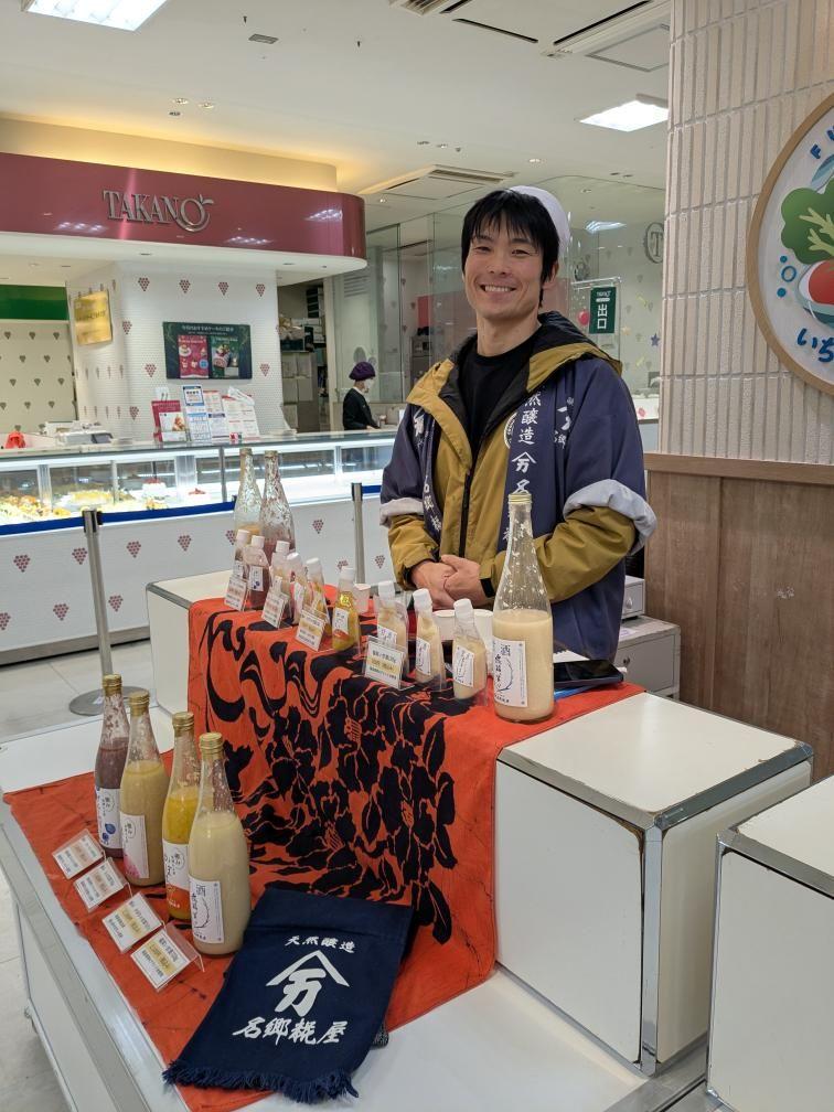 初めての愛媛での催事開催のお知らせ