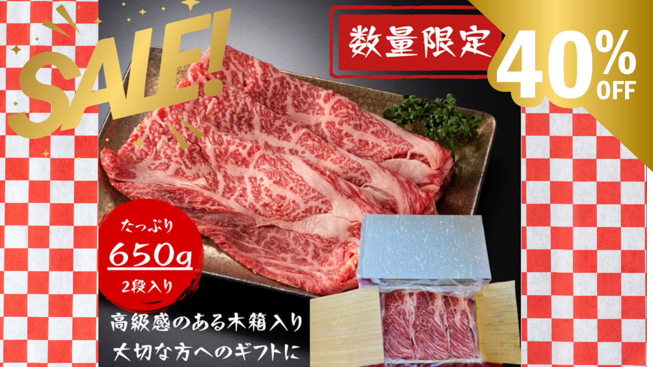 大特価❣衝撃の【40％ＯＦＦ】キロサ牧場こだわりの牛肩ローススライス🍖
