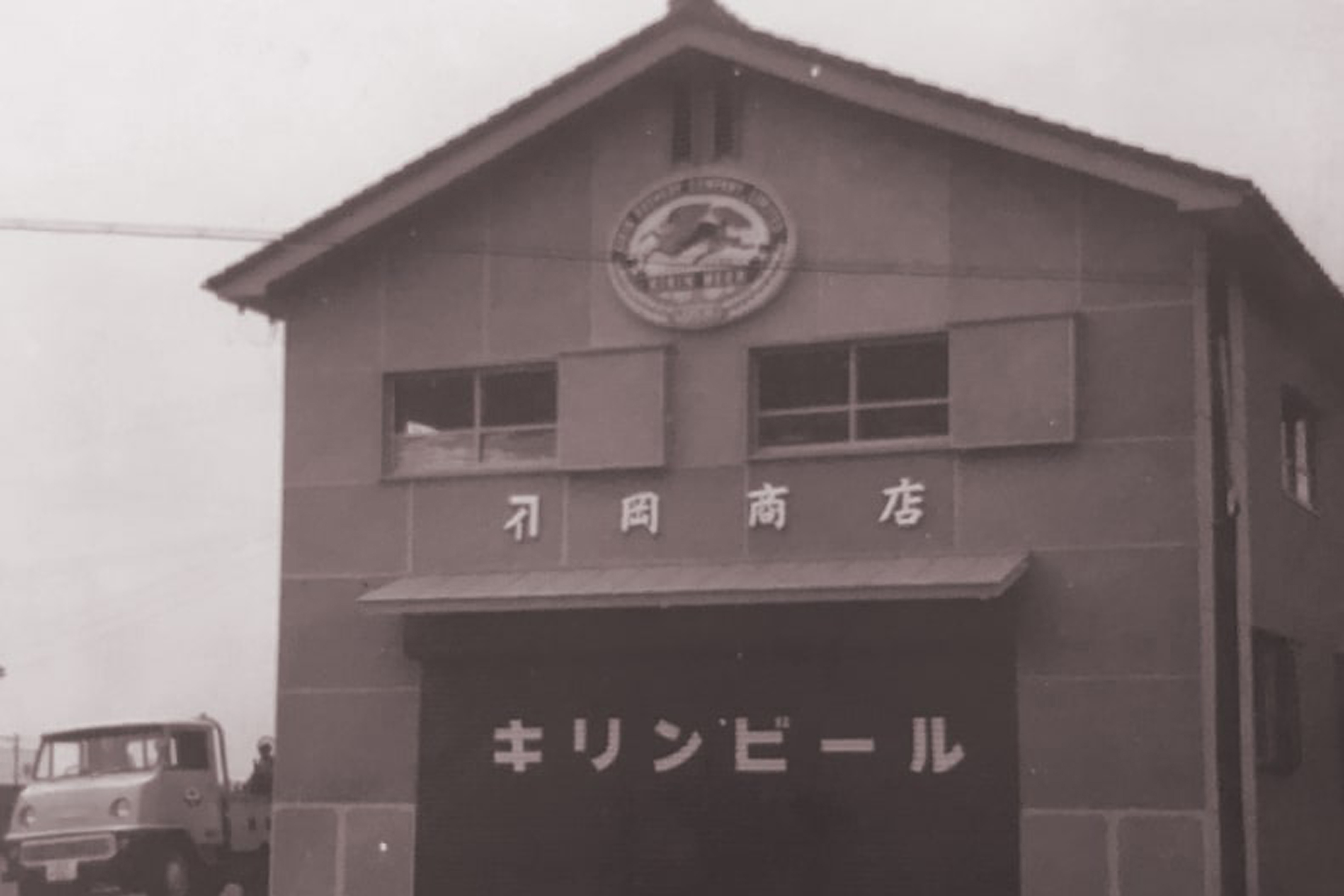 「カネイ岡」ネットショップオープンしました。