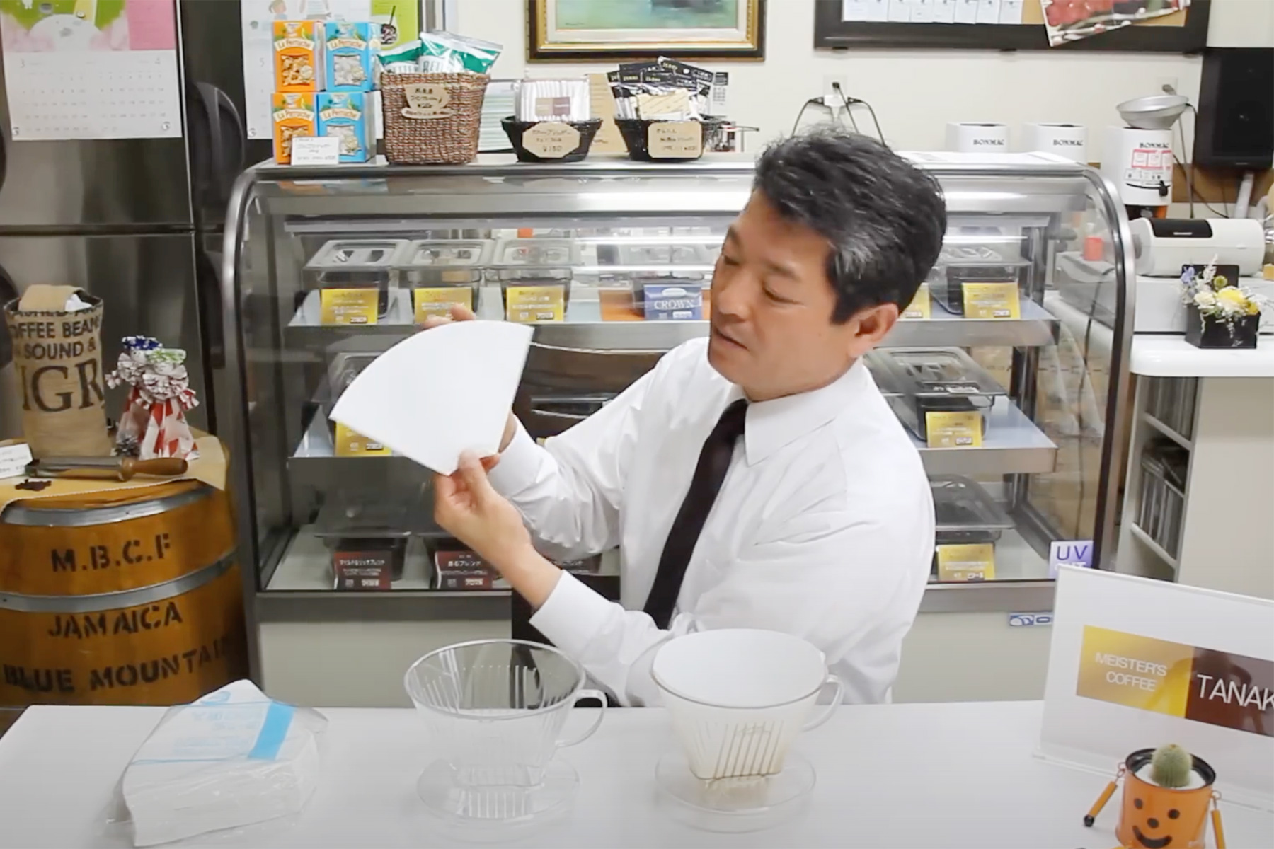 コーヒー裏技「ペーパーフィルターの使い方」