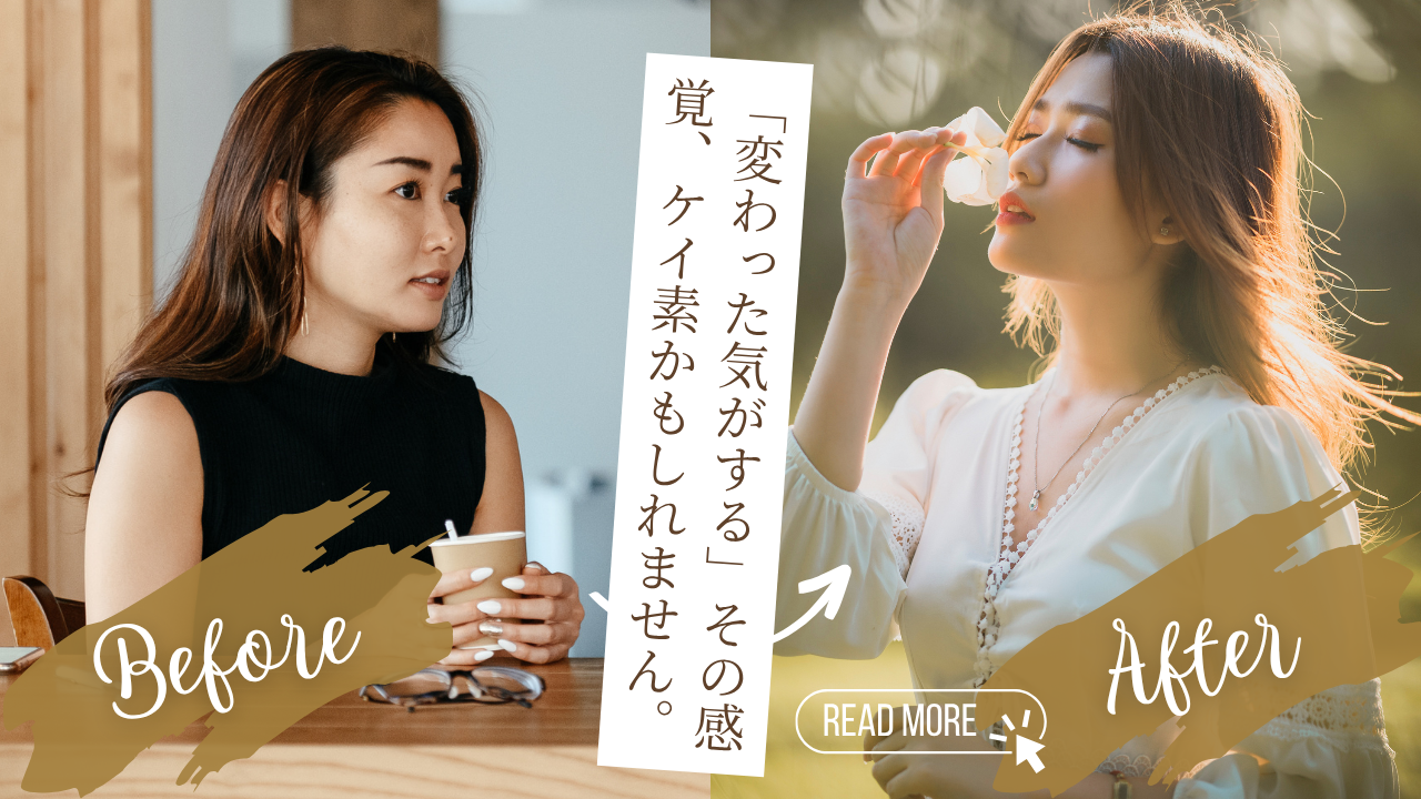 ”変わった気がする”その感覚、ケイ素かもしれません。