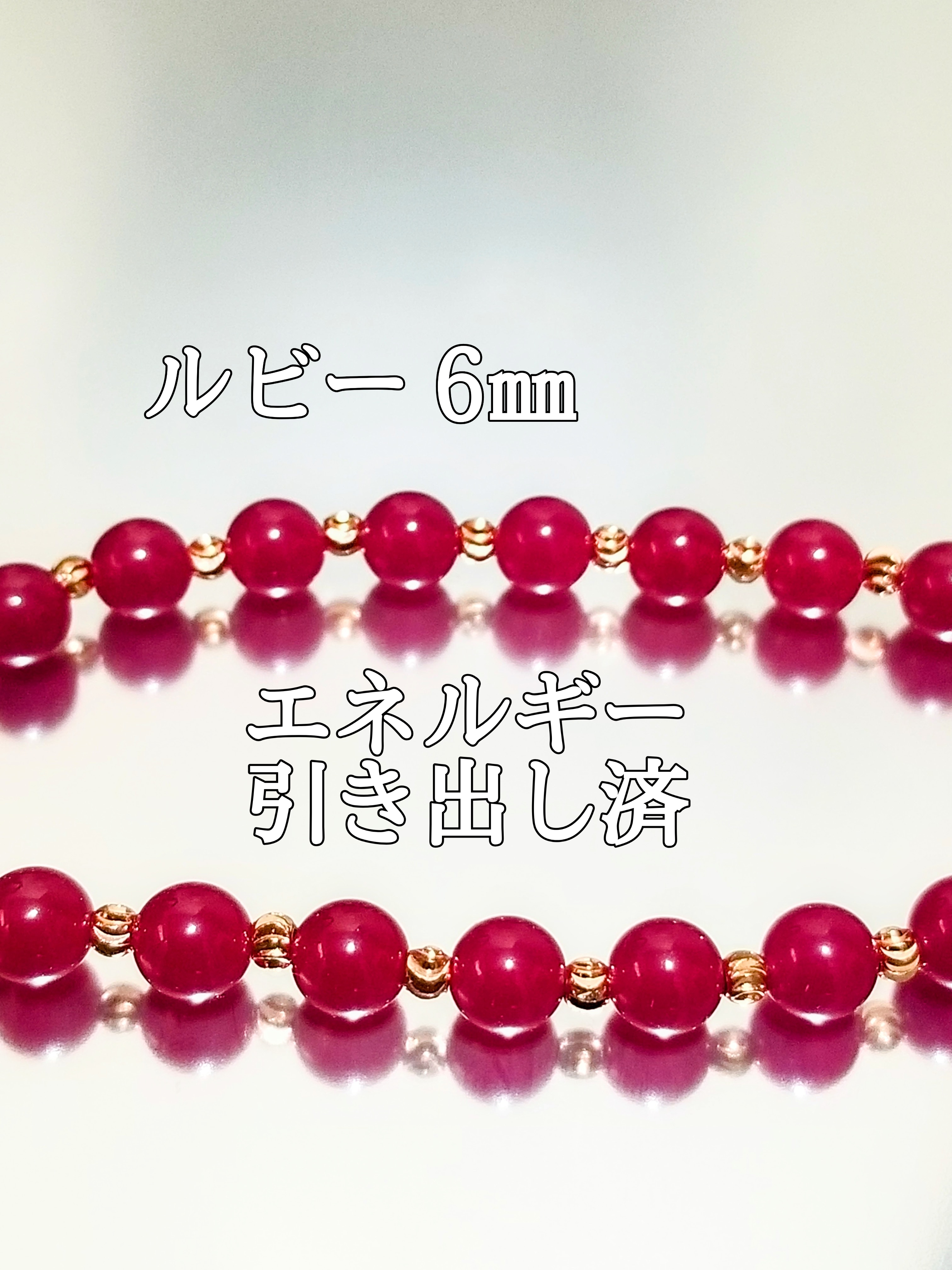 【ブログ】生きているパワーストーンのご紹介♪