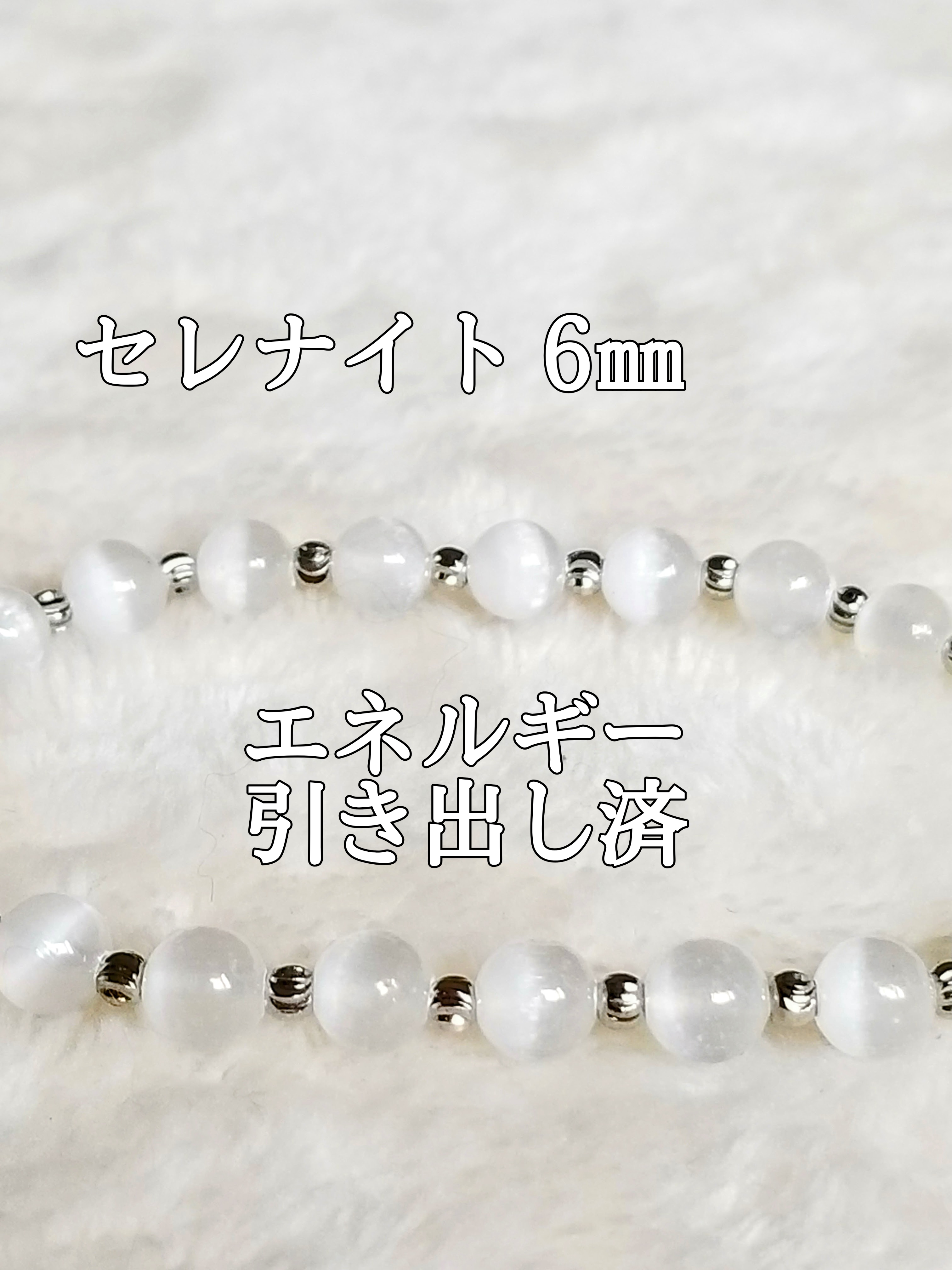 【ブログ】生きているパワーストーンのご紹介♪