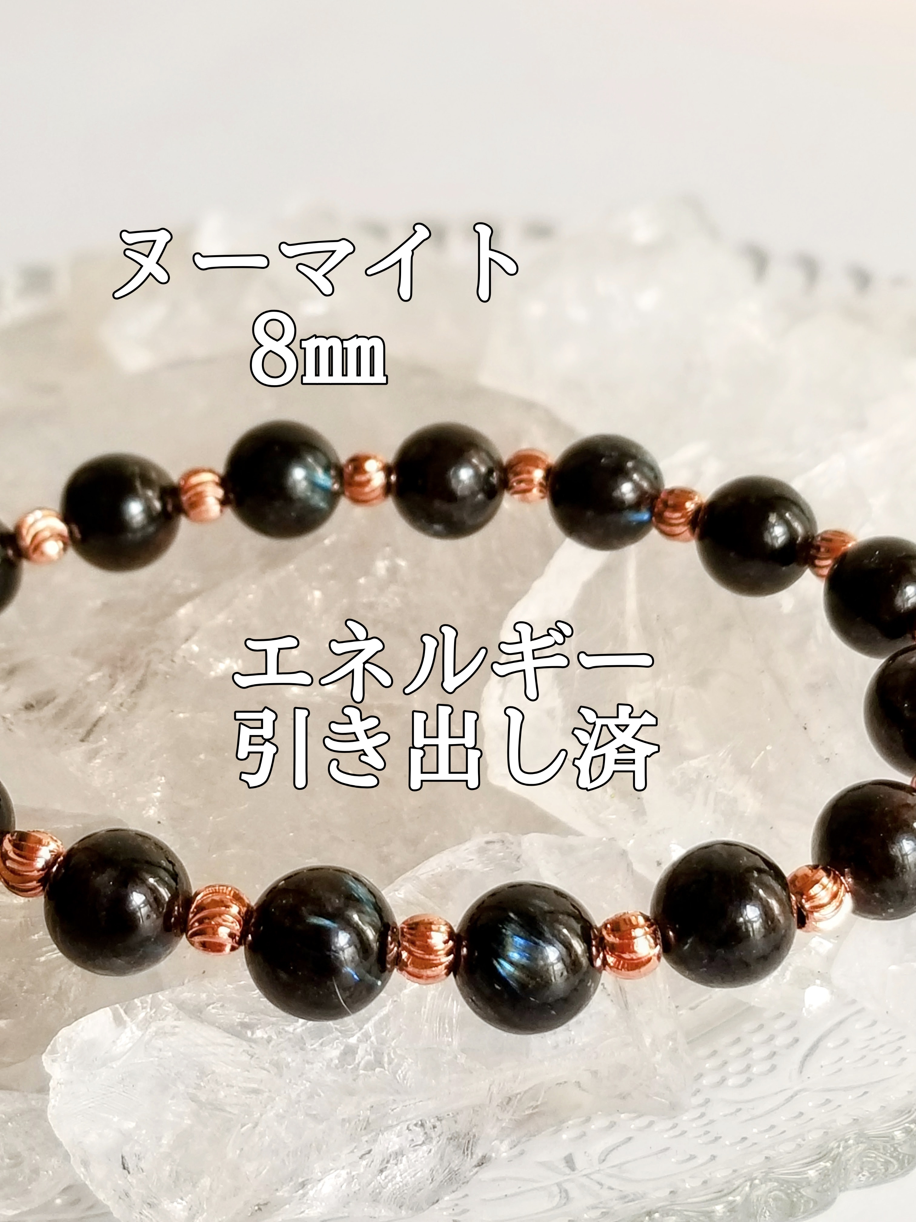 【ブログ】生きているパワーストーンのご紹介♪