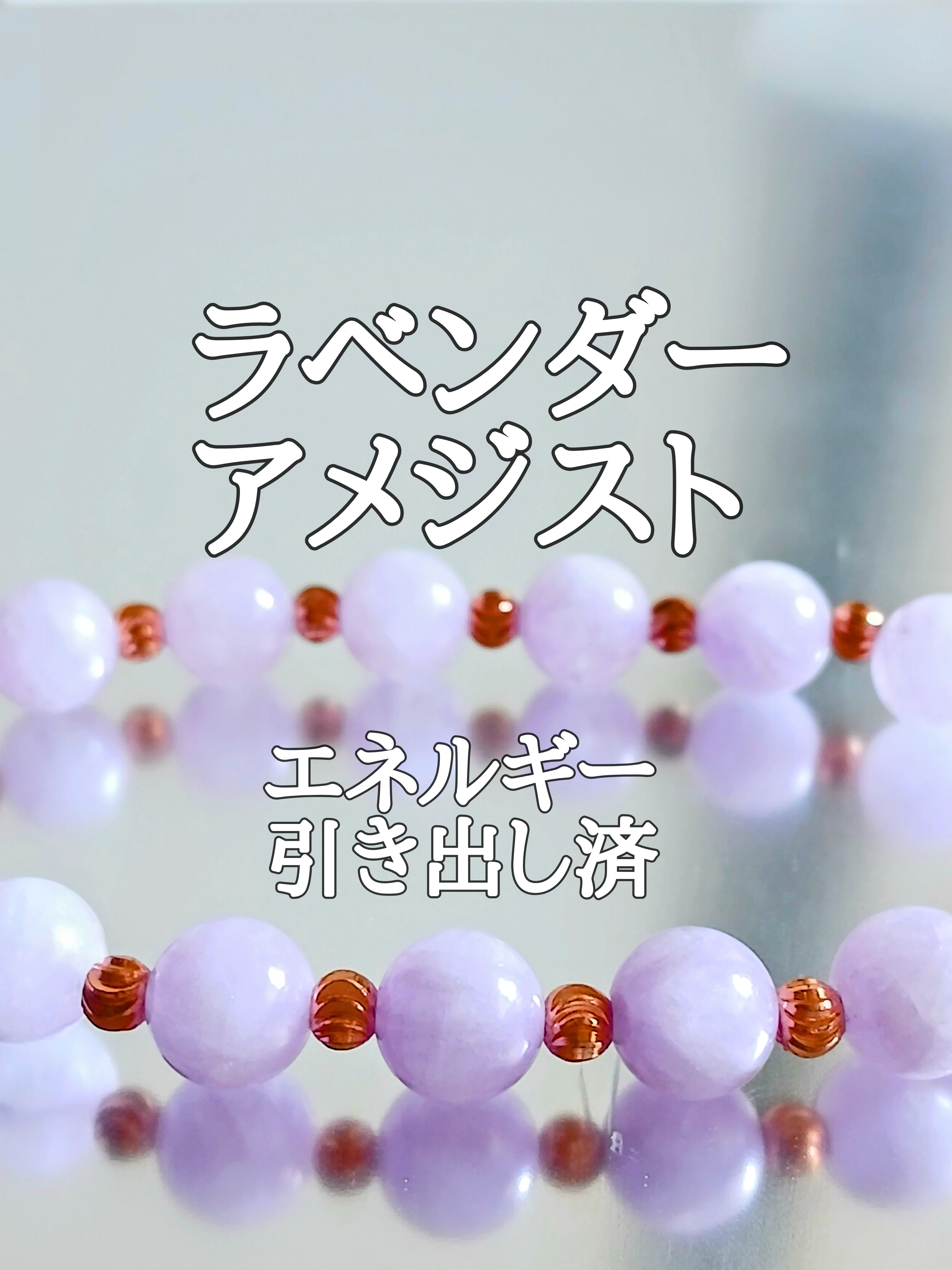【ブログ】生きているパワーストーンのご紹介♪