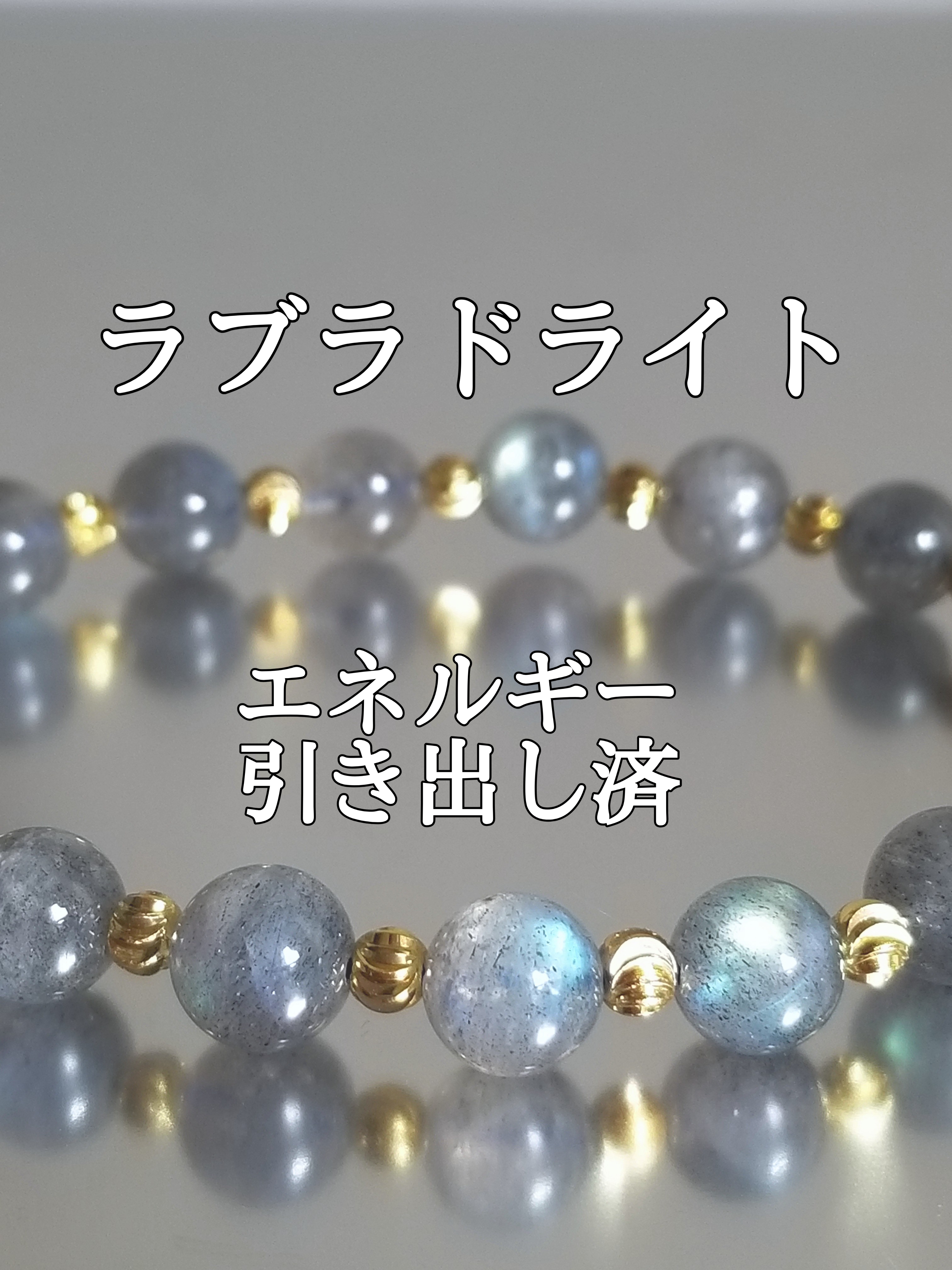 【ブログ】生きているパワーストーンのご紹介♪