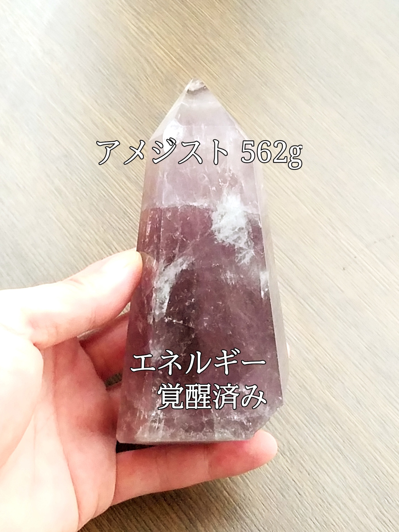 生きているパワーストーンのご紹介♪