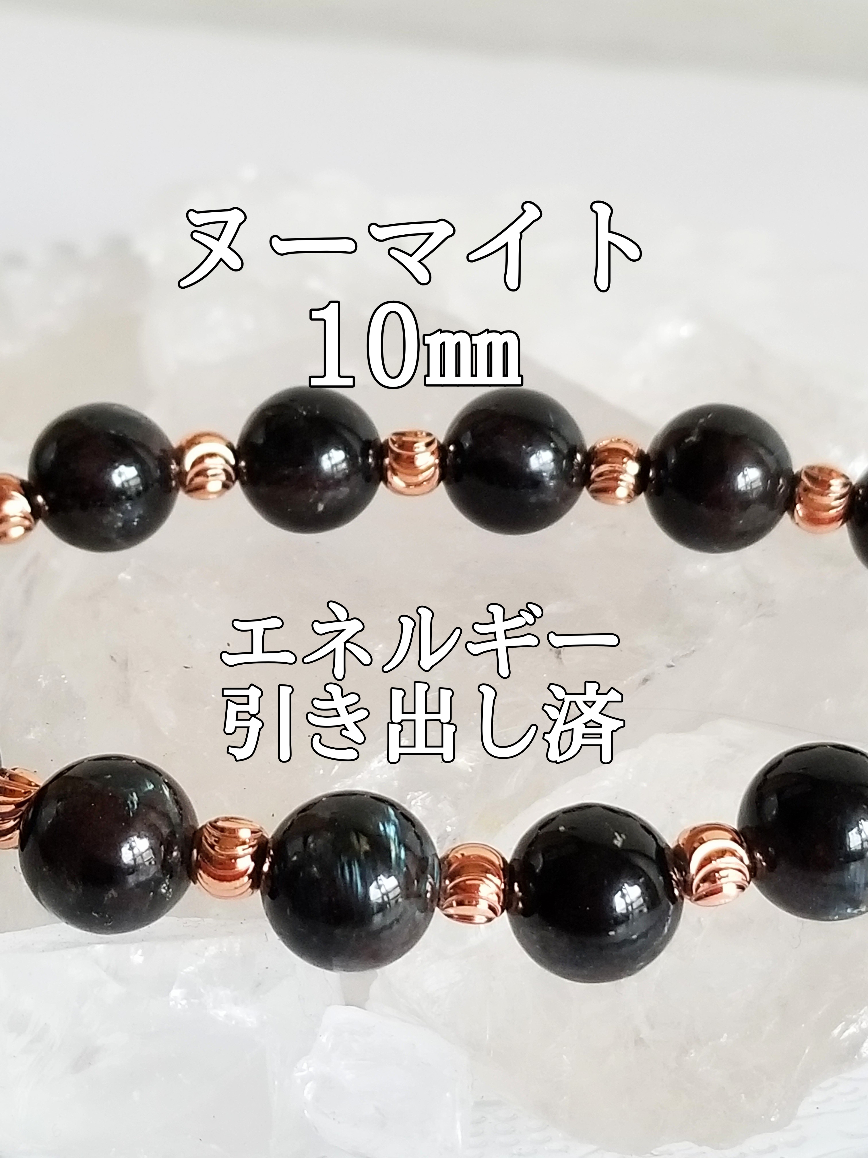 【ブログ】生きているパワーストーンのご紹介♪