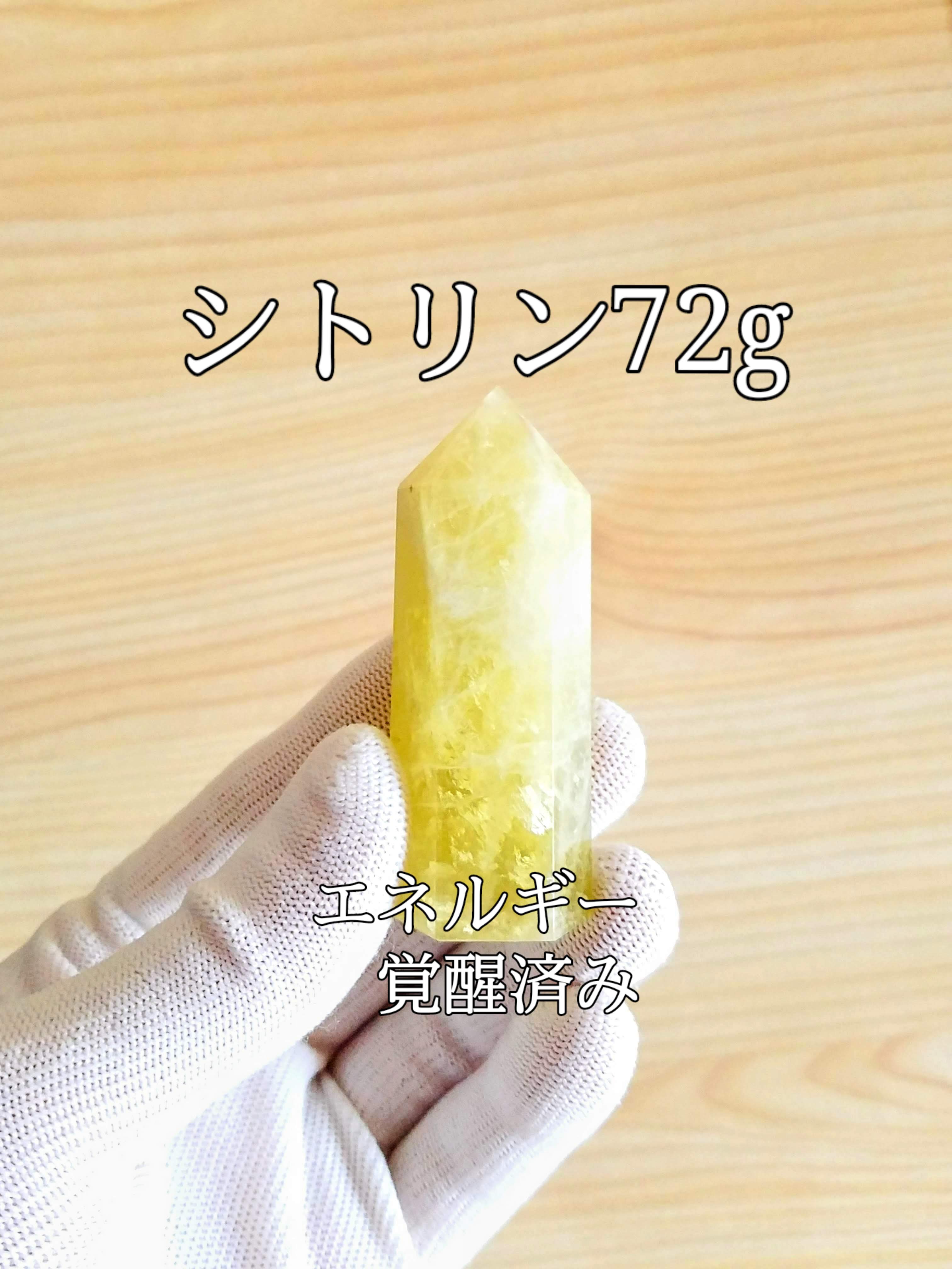 【ブログ】生きているパワーストーンのご紹介♪
