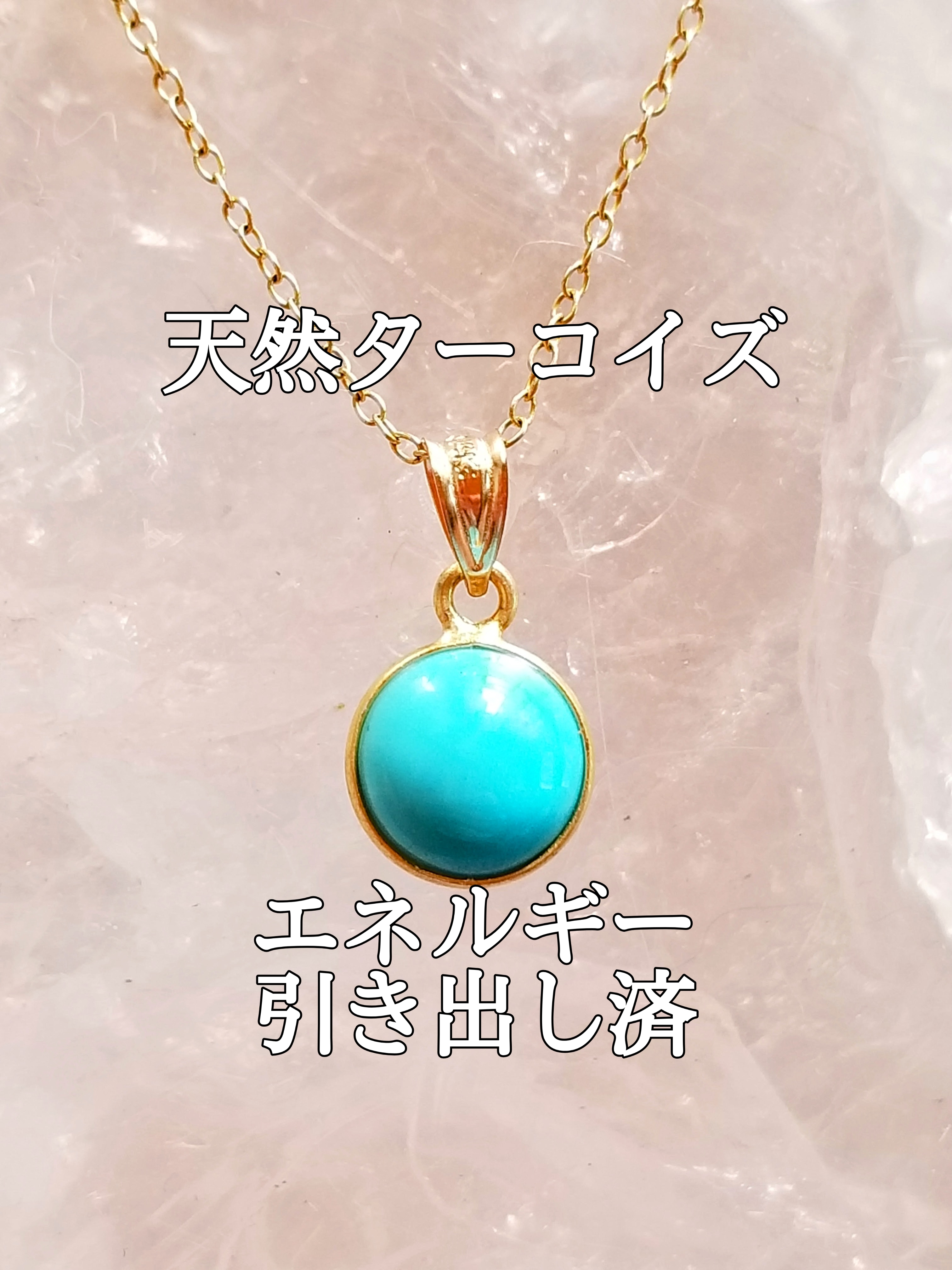 【ブログ】生きているパワーストーンのご紹介♪