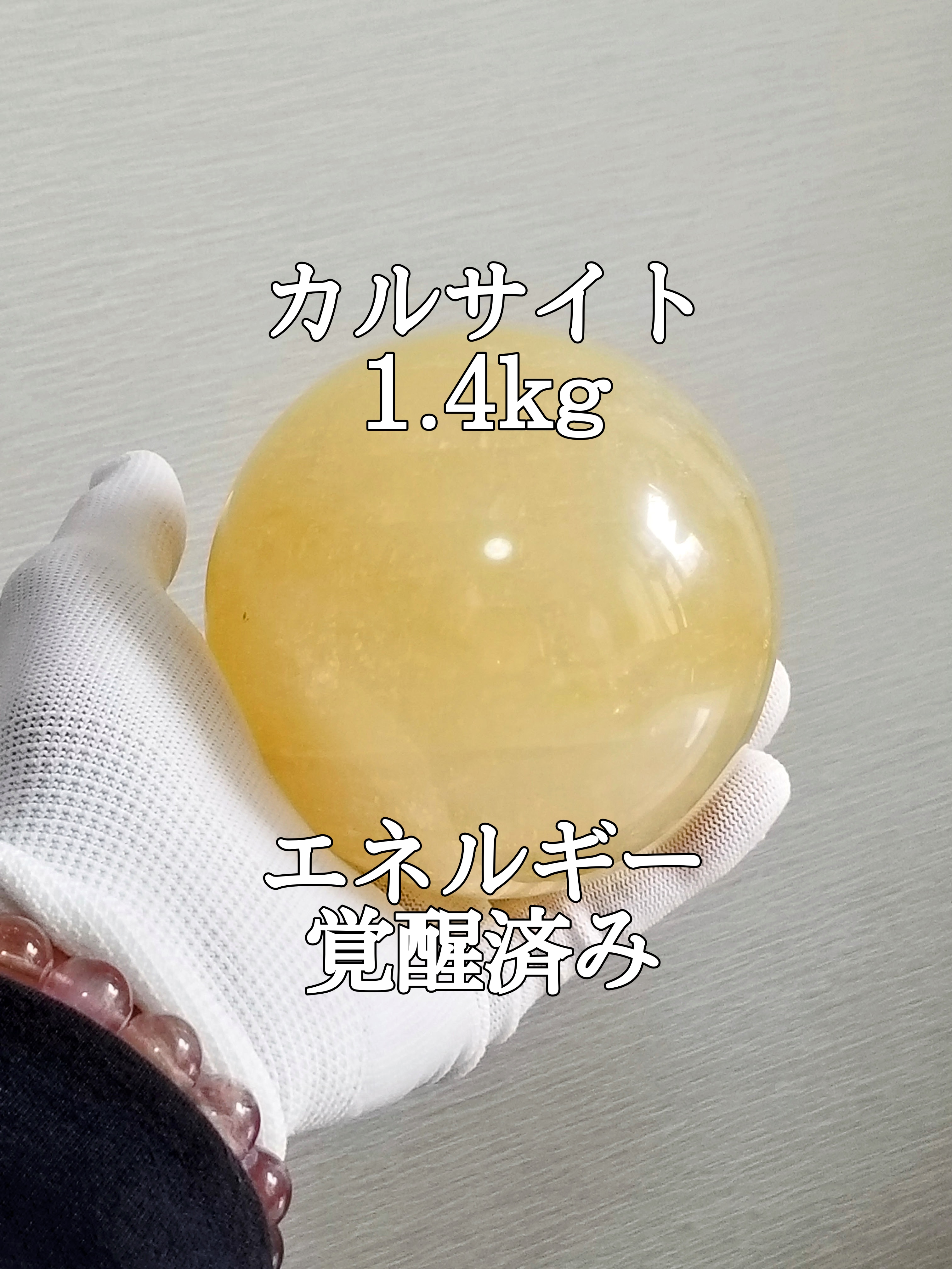 【ブログ】生きているパワーストーンのご紹介♪