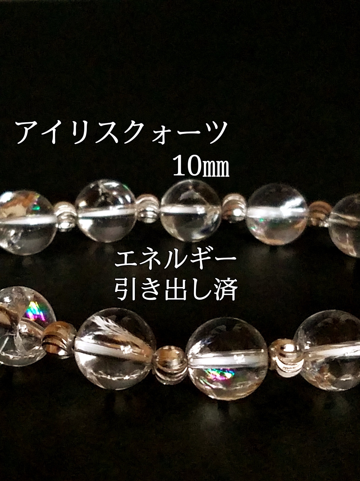 【ブログ】生きているパワーストーンのご紹介♪