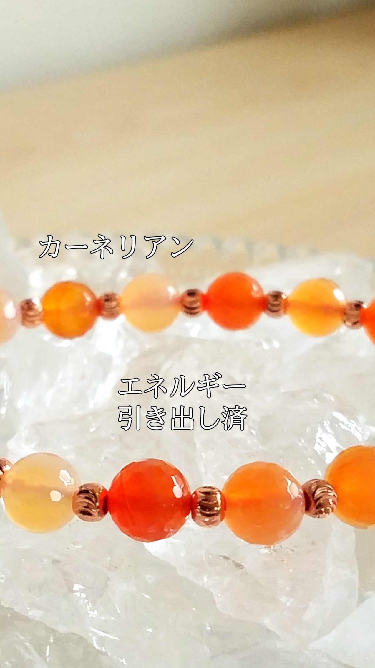 【ブログ】生きているパワーストーンのご紹介♪