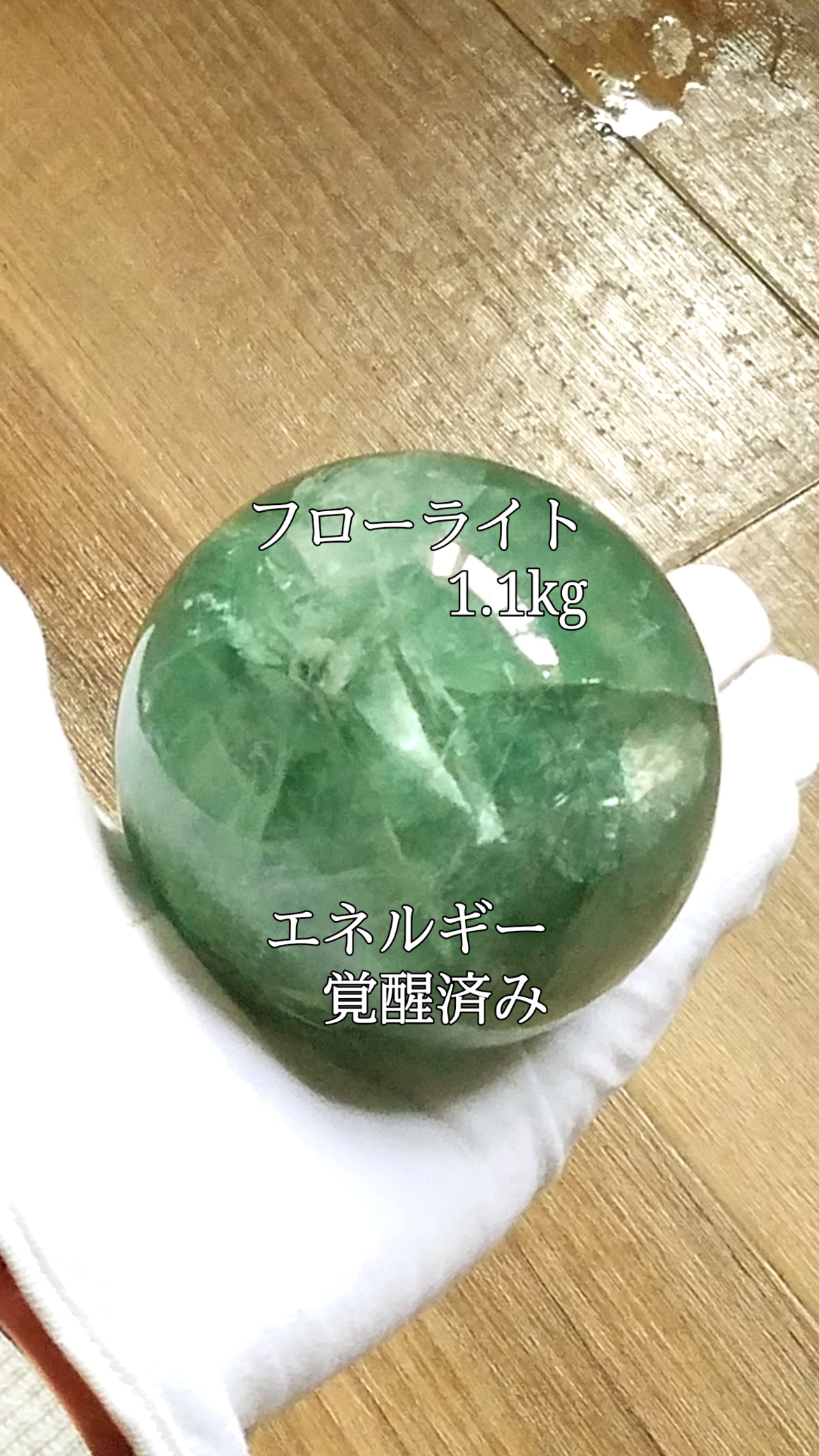 【ブログ】生きているパワーストーンのご紹介♪