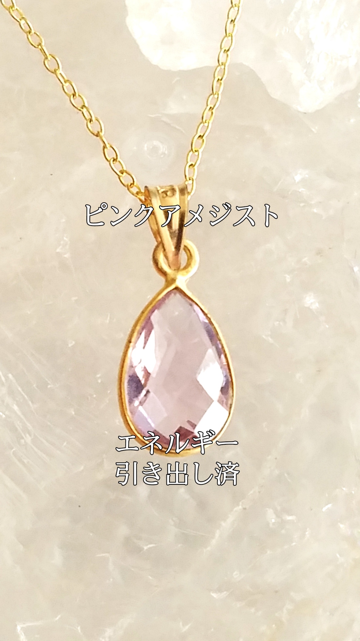 【ブログ】生きているパワーストーンのご紹介♪