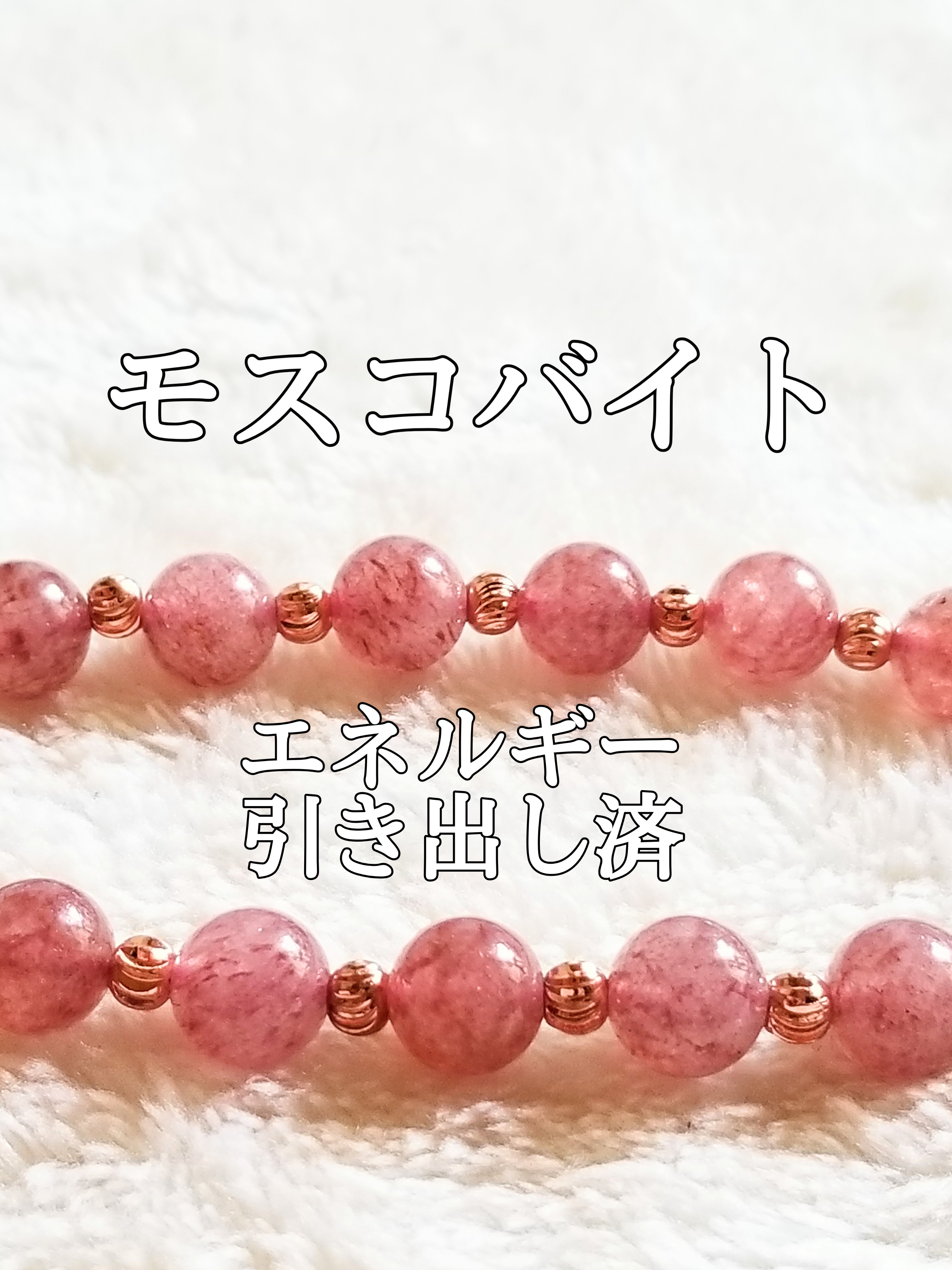 【ブログ】生きているパワーストーンのご紹介♪