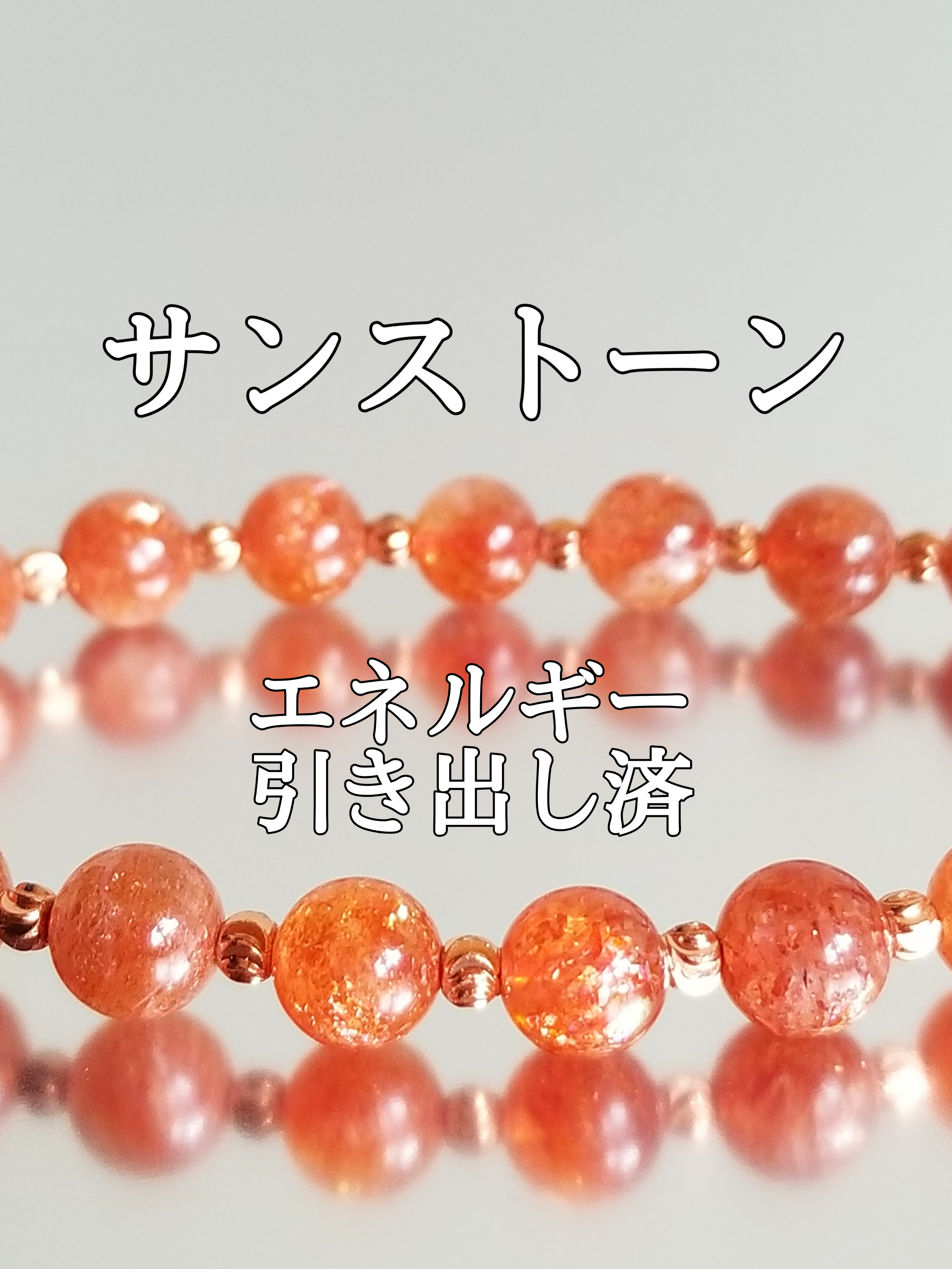 【ブログ】生きているパワーストーンのご紹介♪
