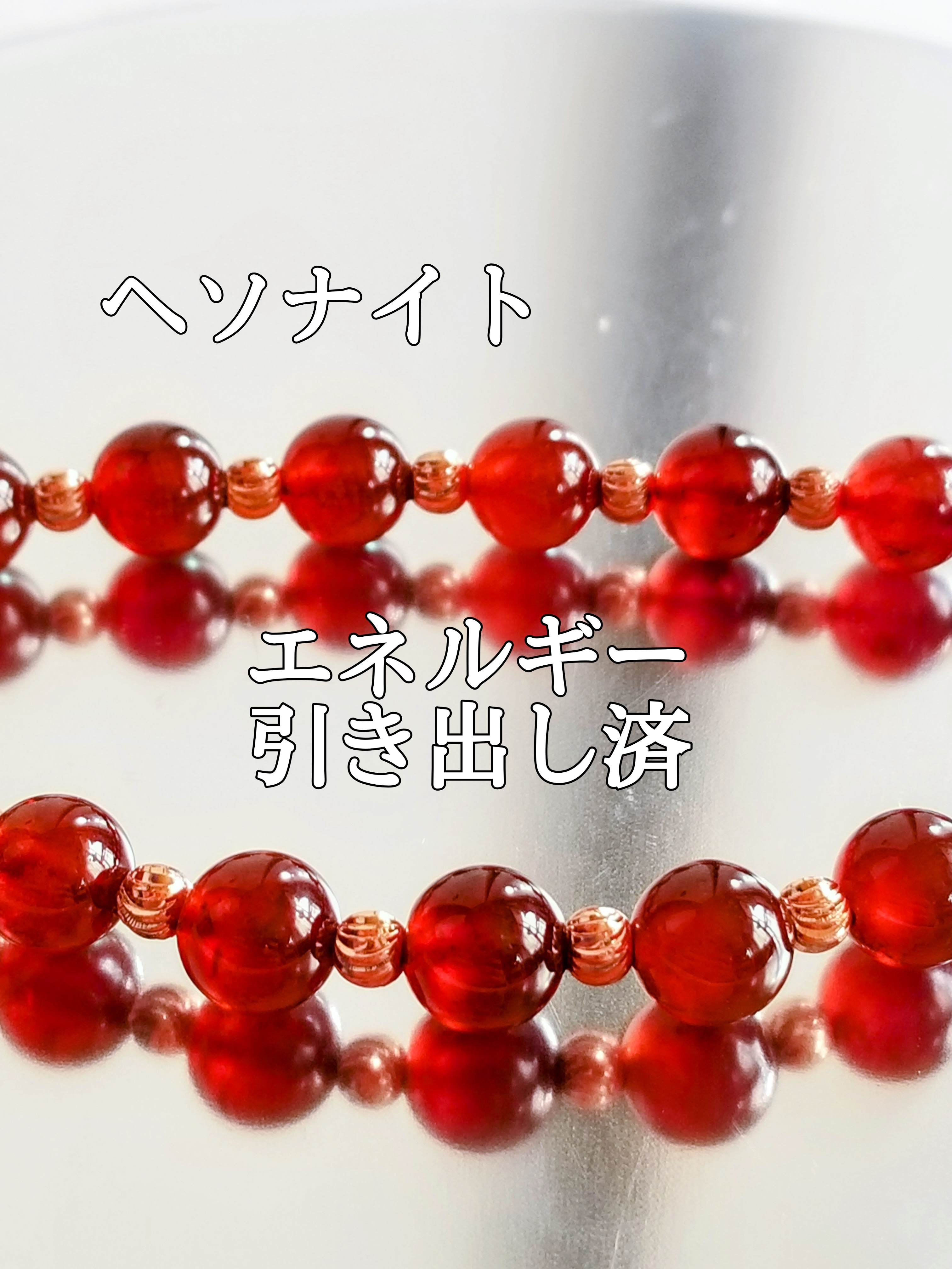 【ブログ】生きているパワーストーンのご紹介♪