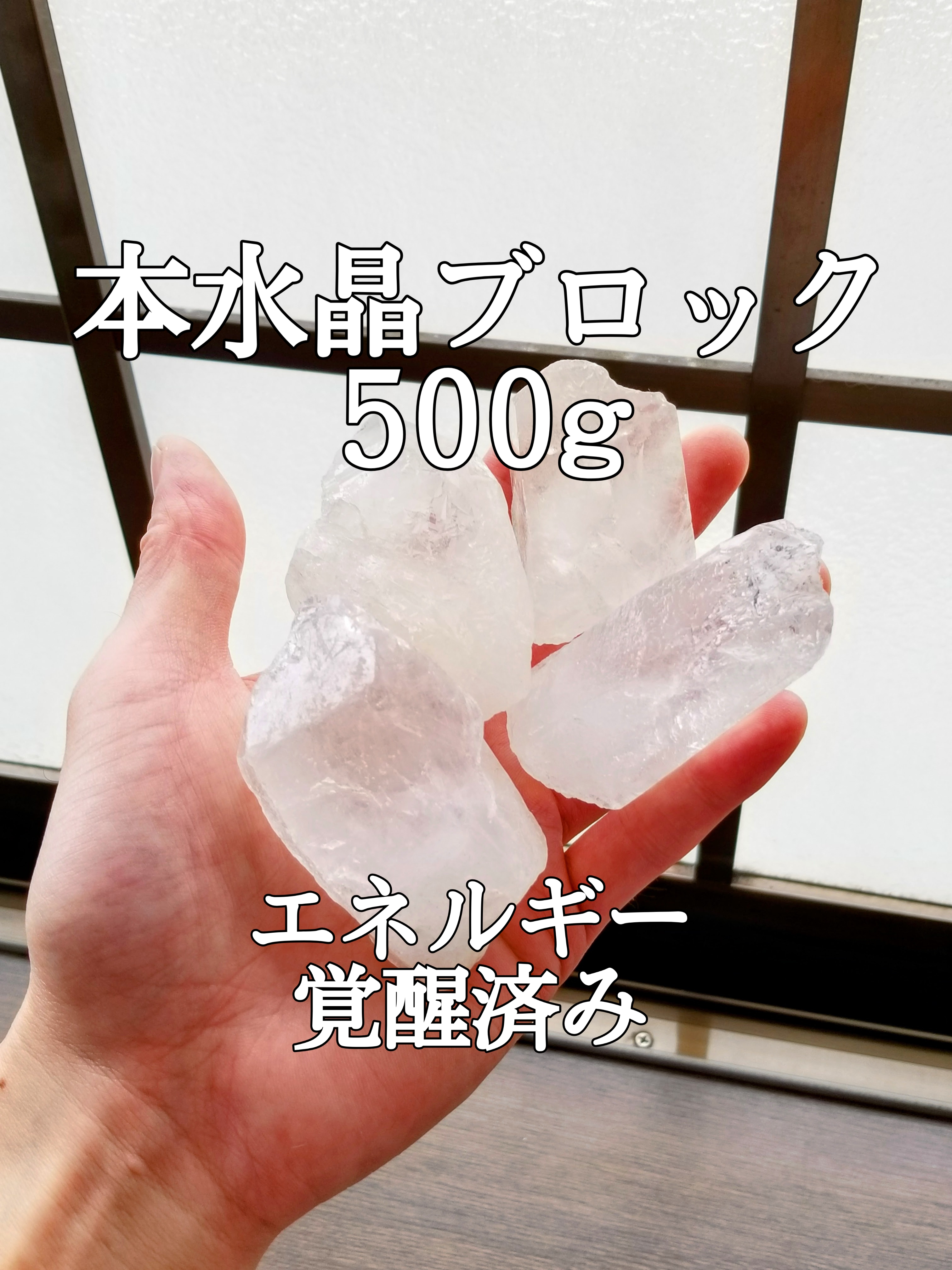 【ブログ】生きているパワーストーンのご紹介♪
