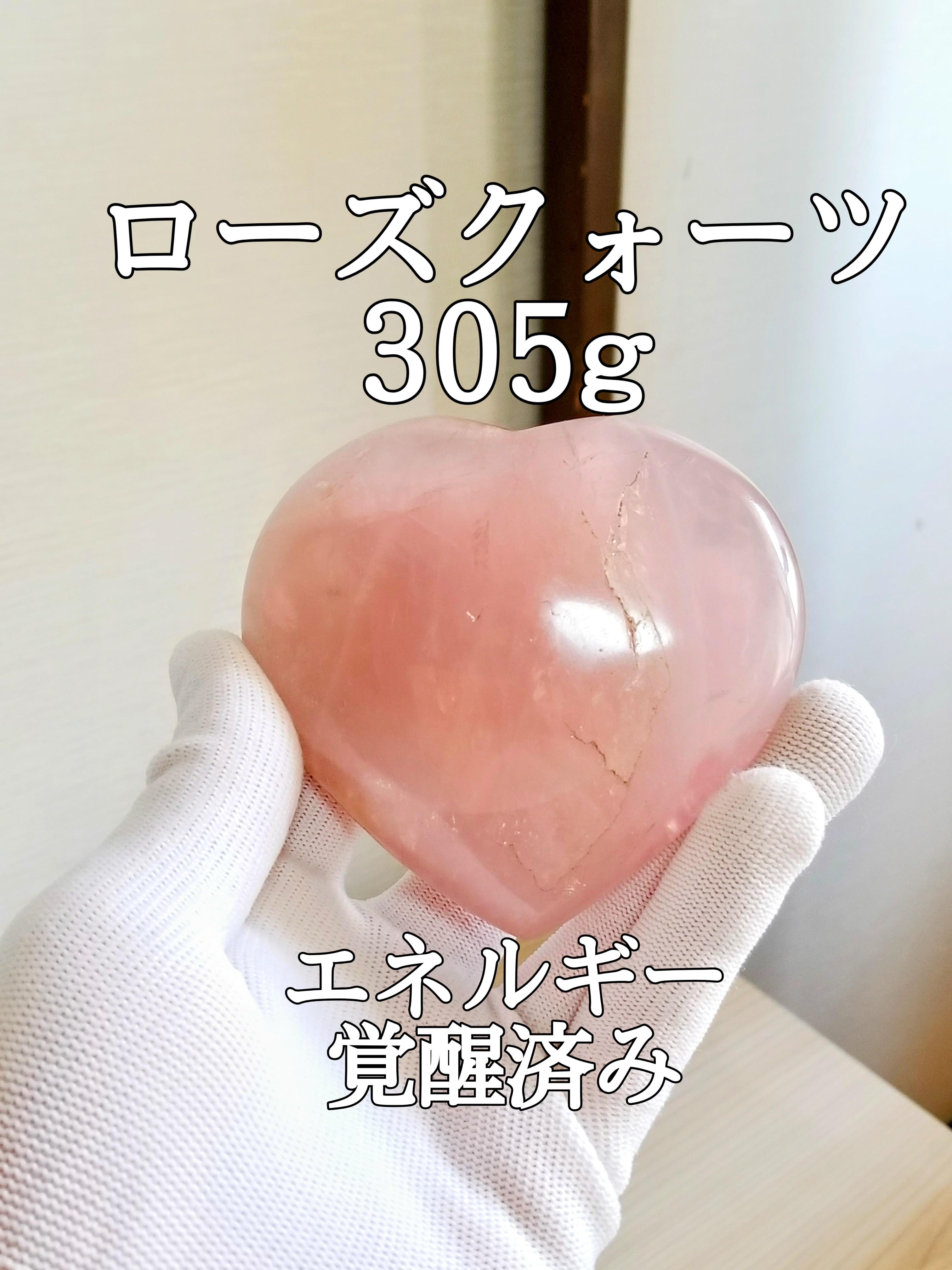 【ブログ】生きているパワーストーンのご紹介♪