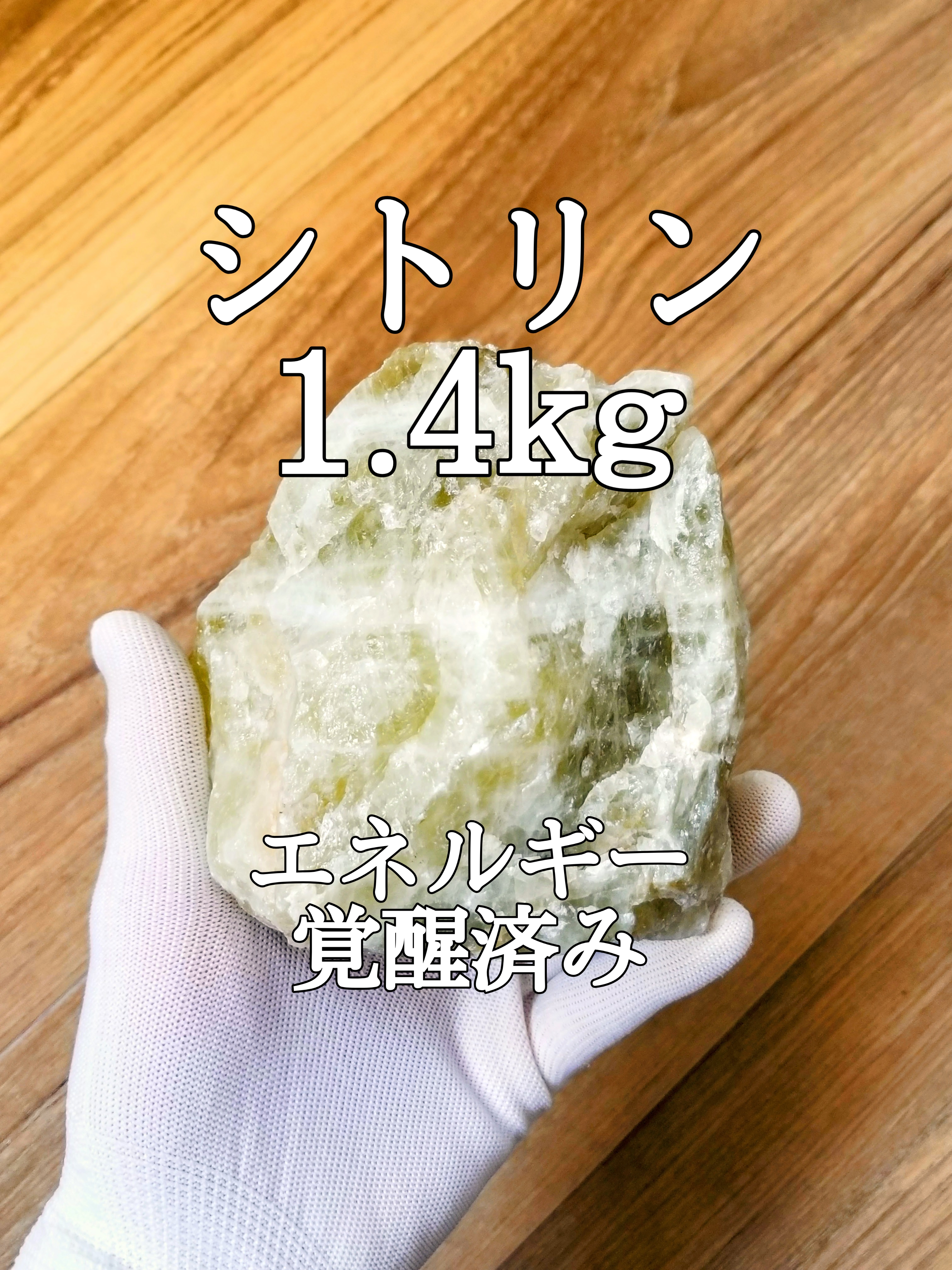 【ブログ】生きているパワーストーンのご紹介♪