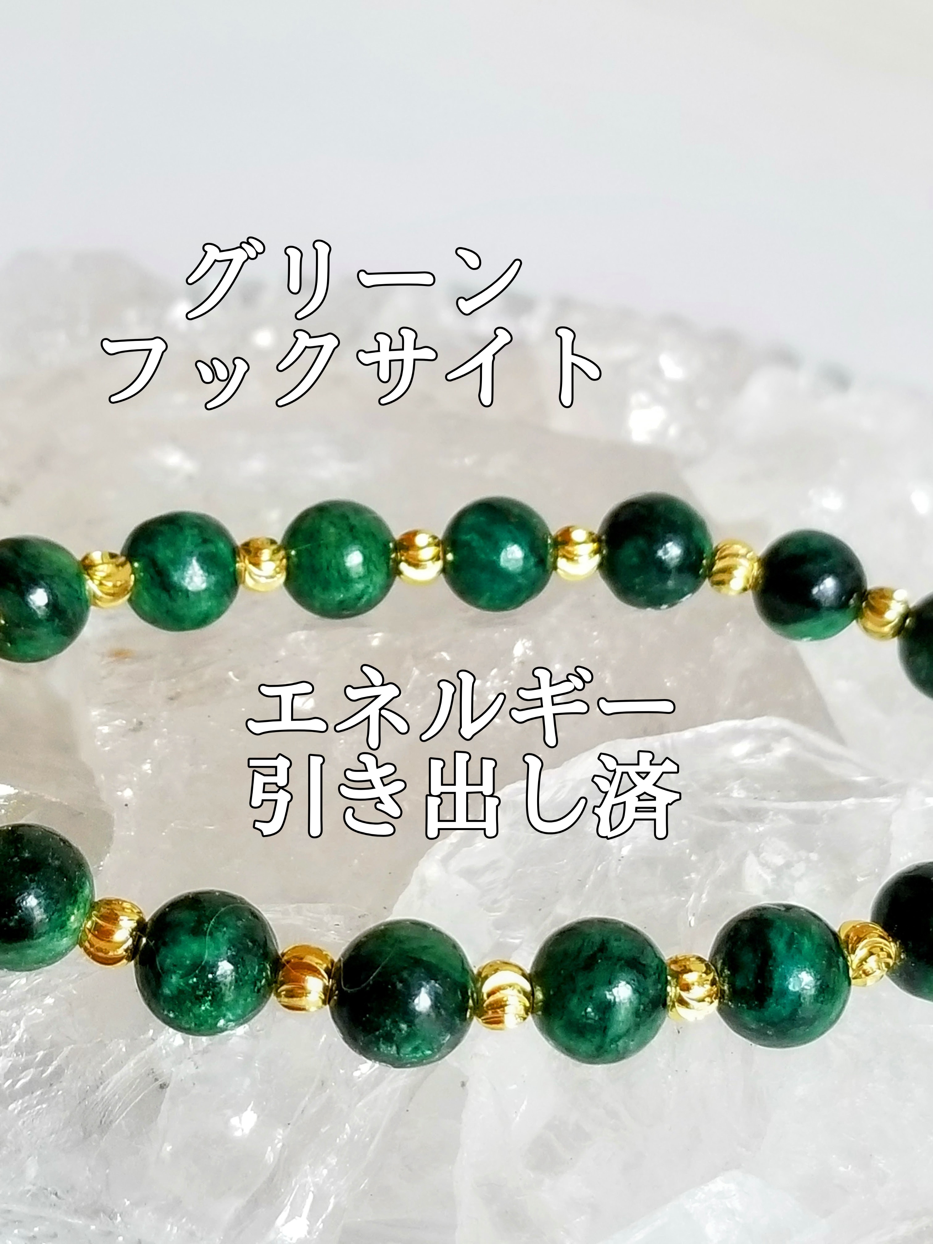 【ブログ】生きているパワーストーンのご紹介♪