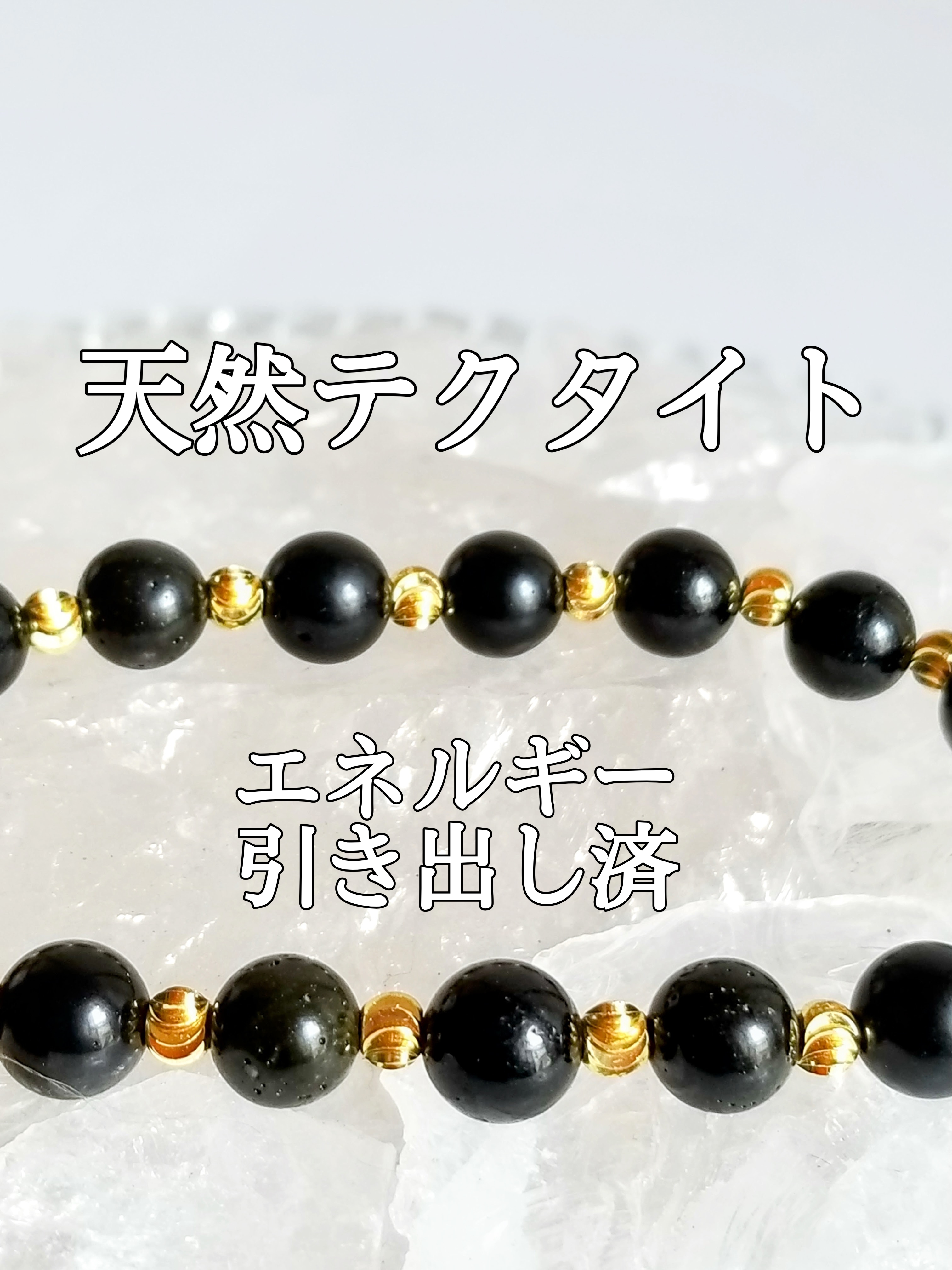 【ブログ】生きているパワーストーンのご紹介♪