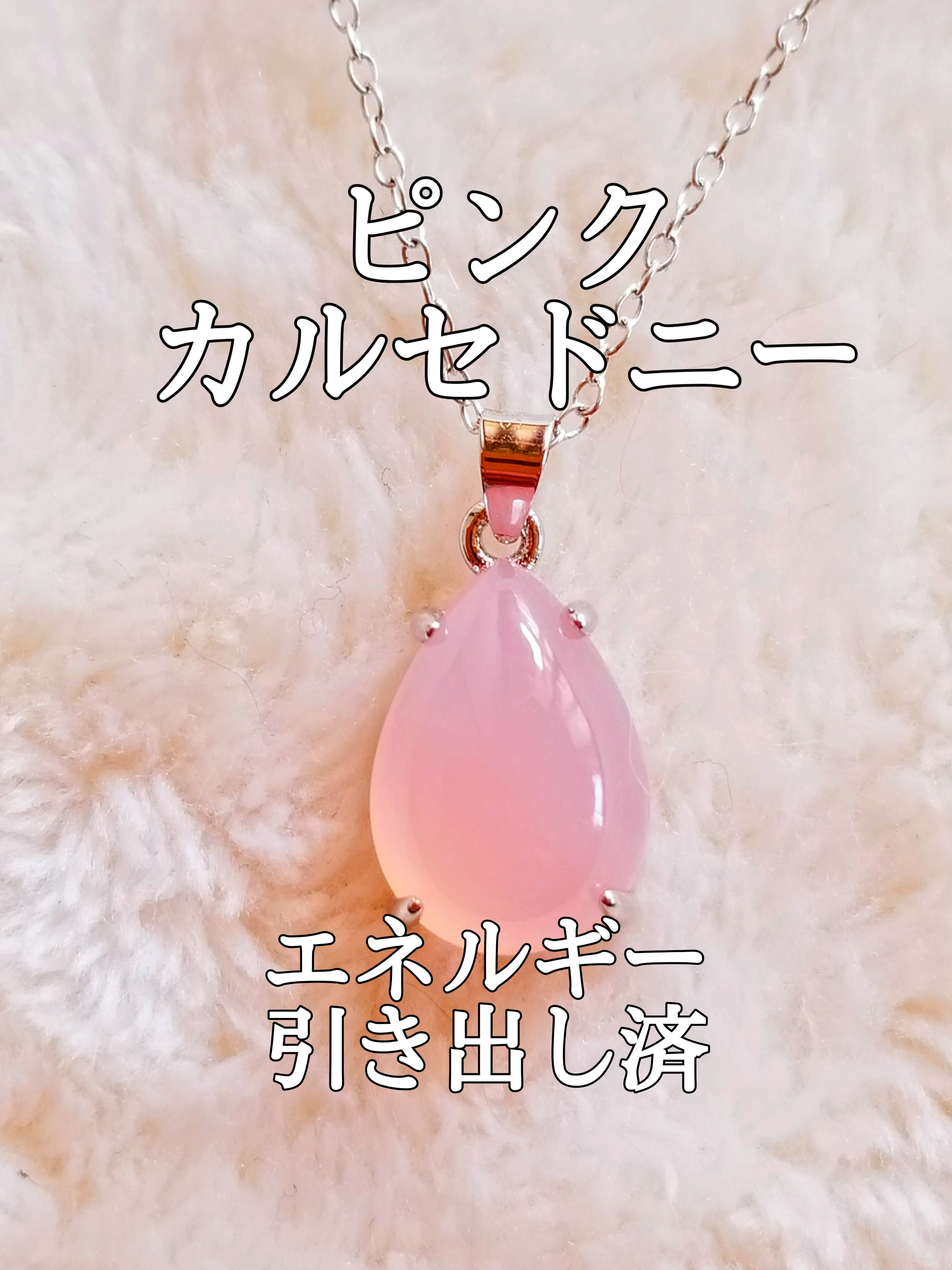 【ブログ】生きているパワーストーンのご紹介♪