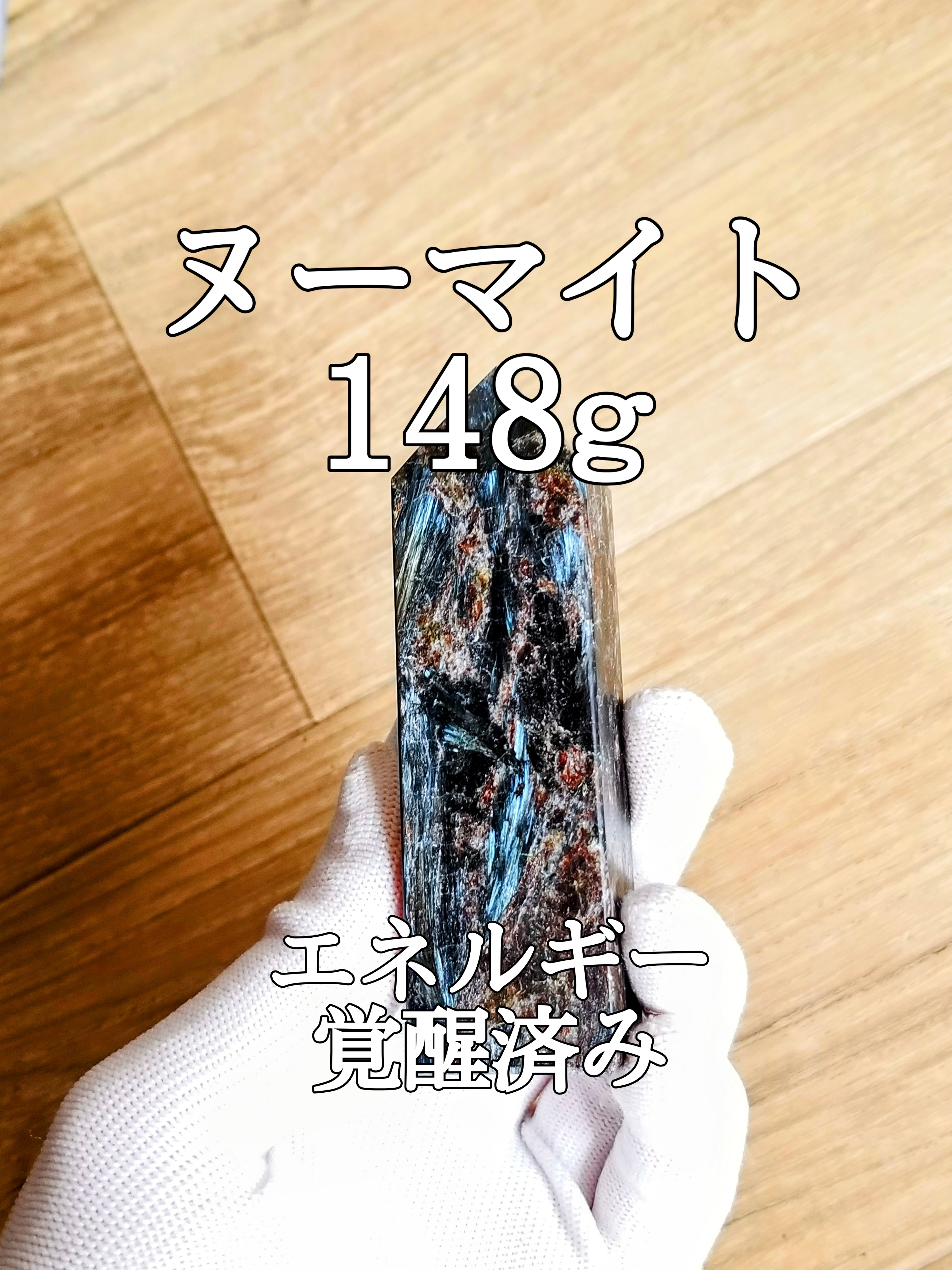 【ブログ】生きているパワーストーンのご紹介♪