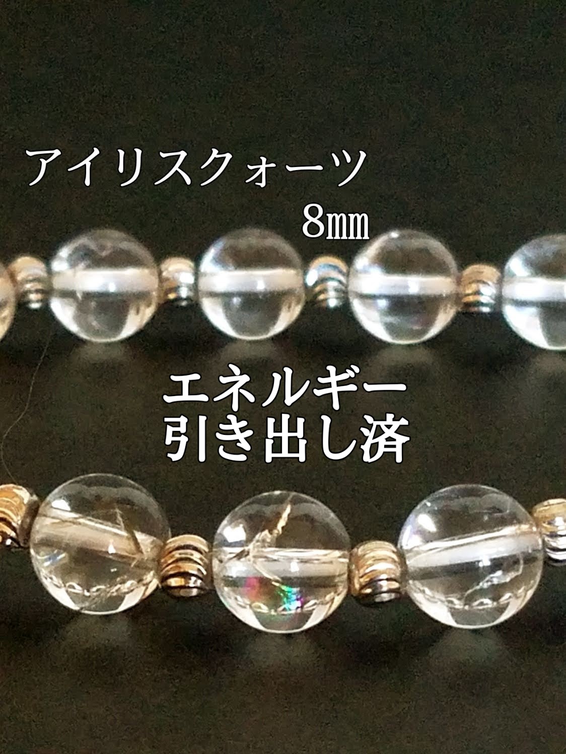 【ブログ】生きているパワーストーンのご紹介♪