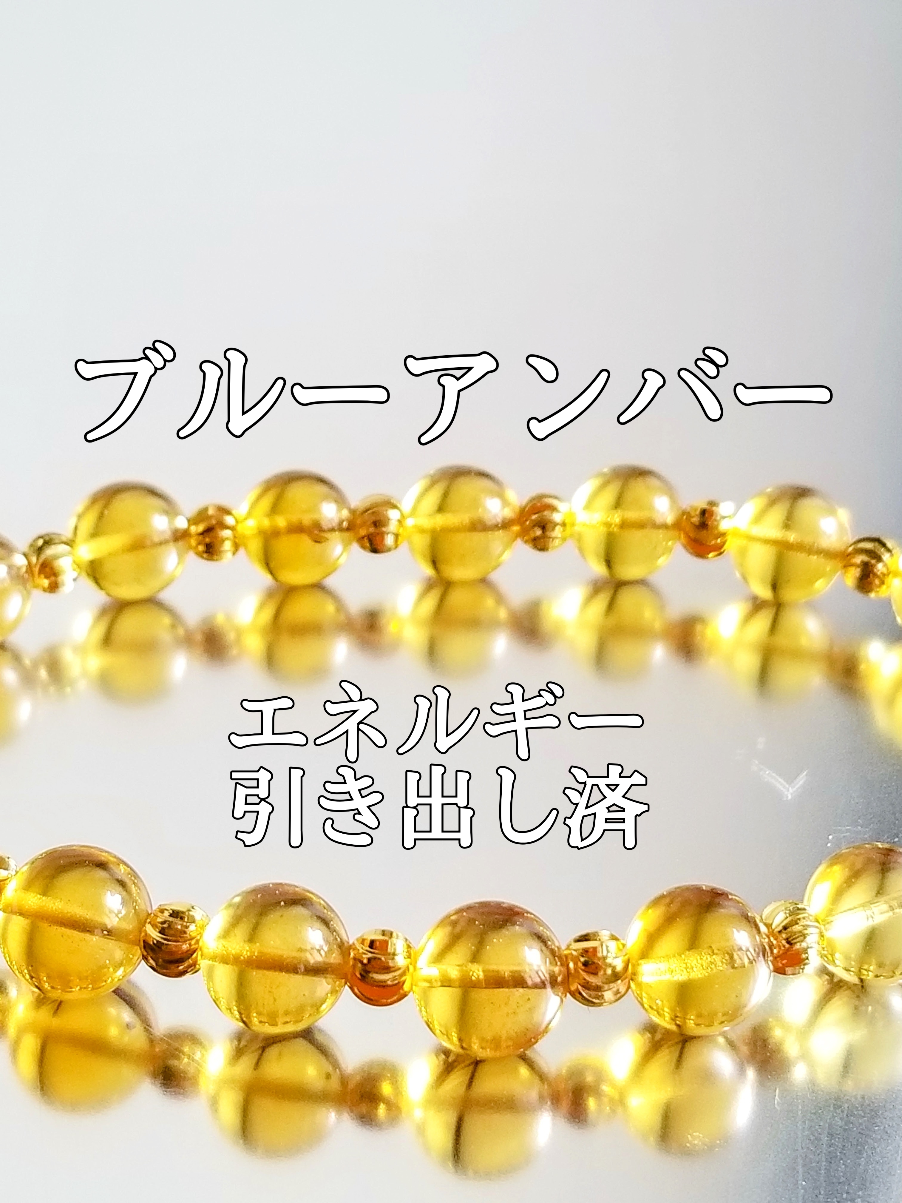 【ブログ】生きているパワーストーンのご紹介♪