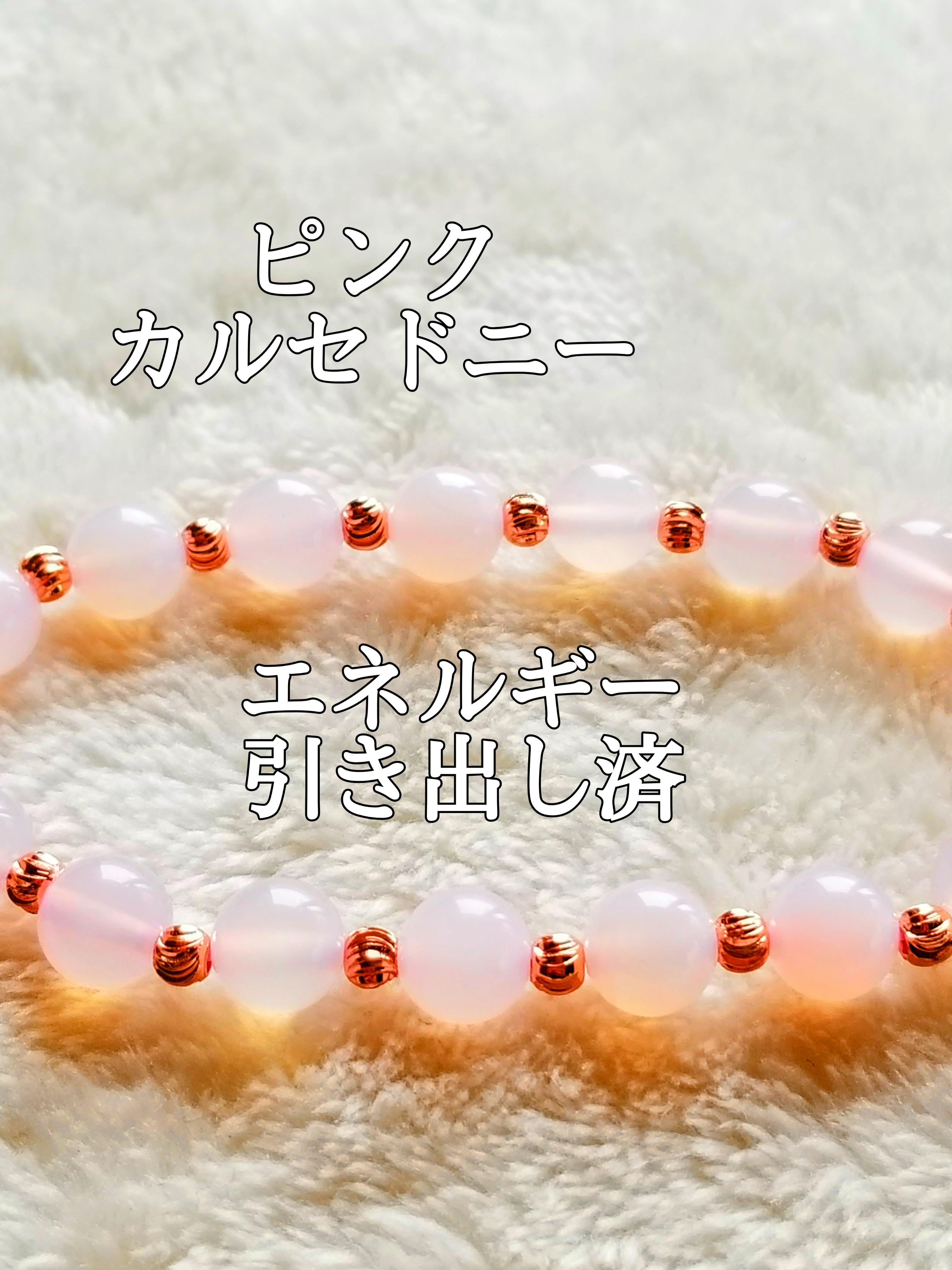 【ブログ】生きているパワーストーンのご紹介♪