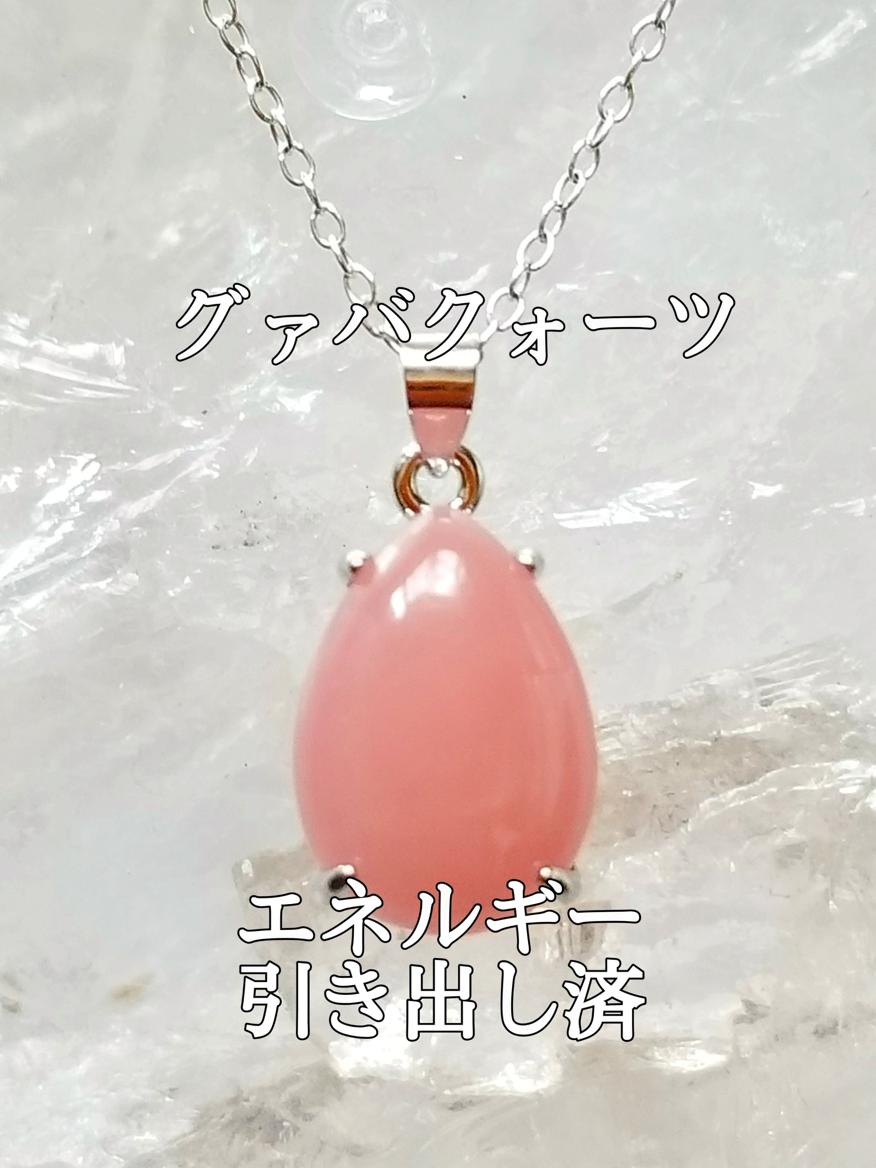 【ブログ】生きているパワーストーンのご紹介♪