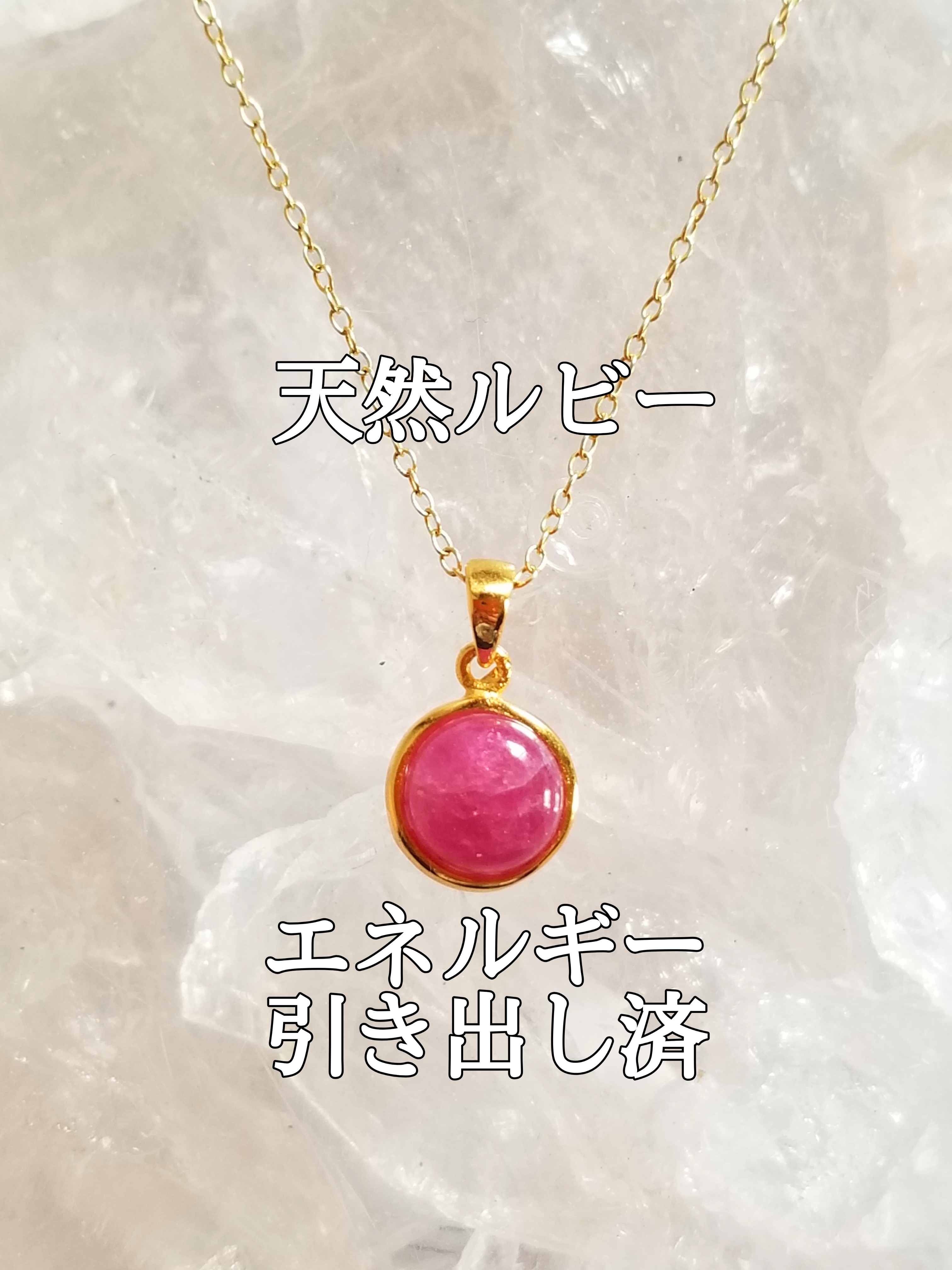 【ブログ】生きているパワーストーンのご紹介♪