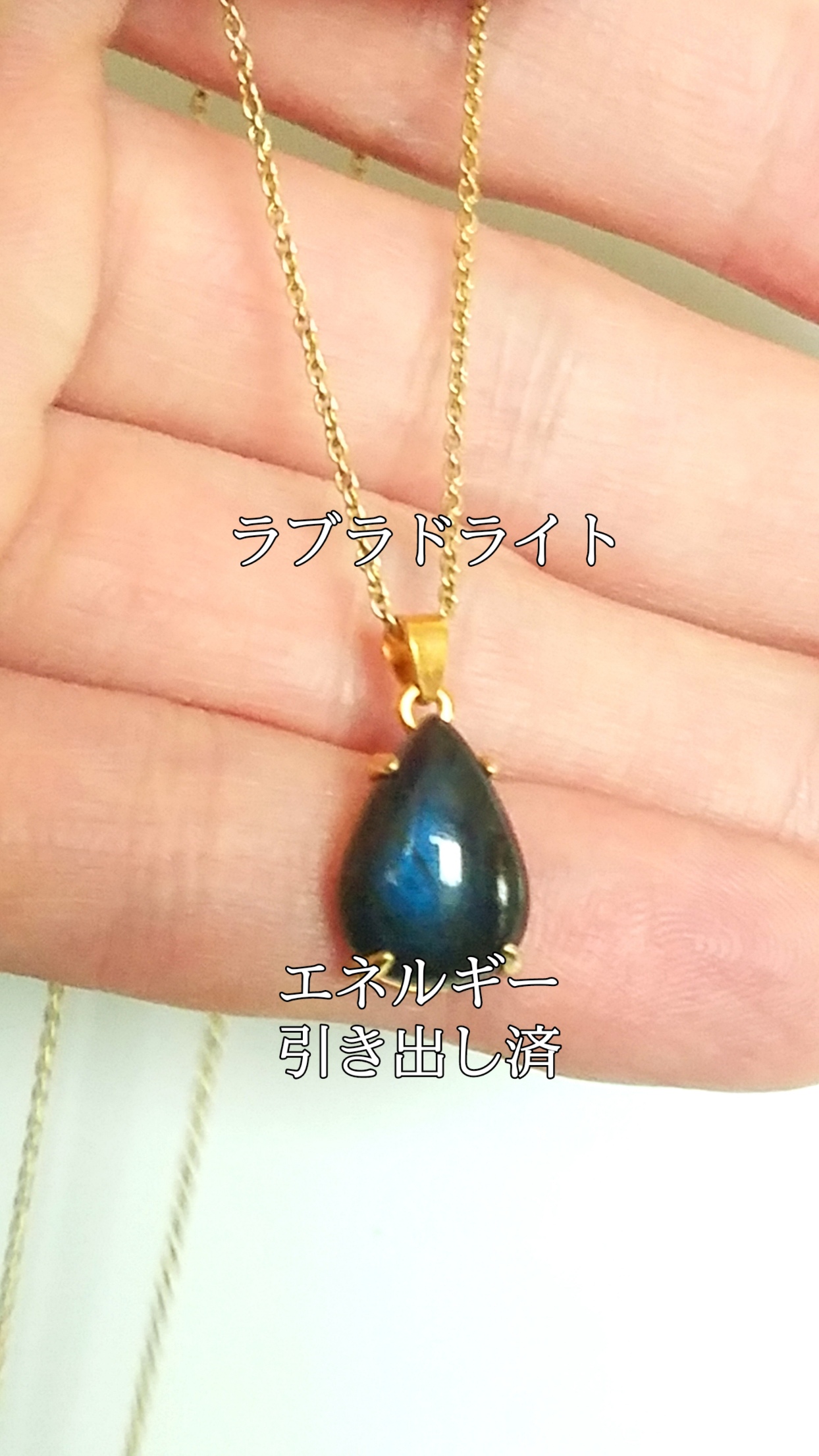 【ブログ】生きているパワーストーンのご紹介♪